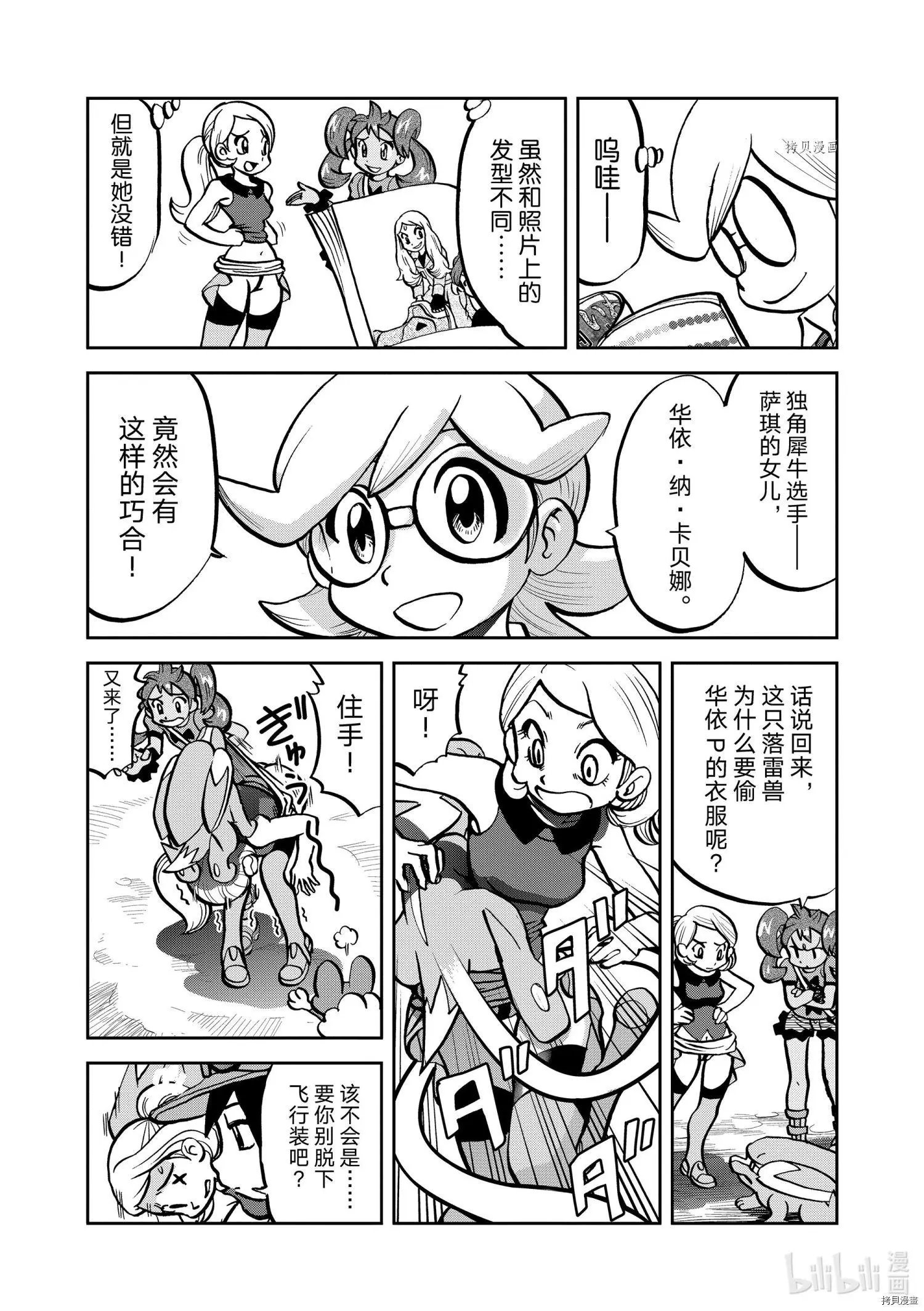 第565话