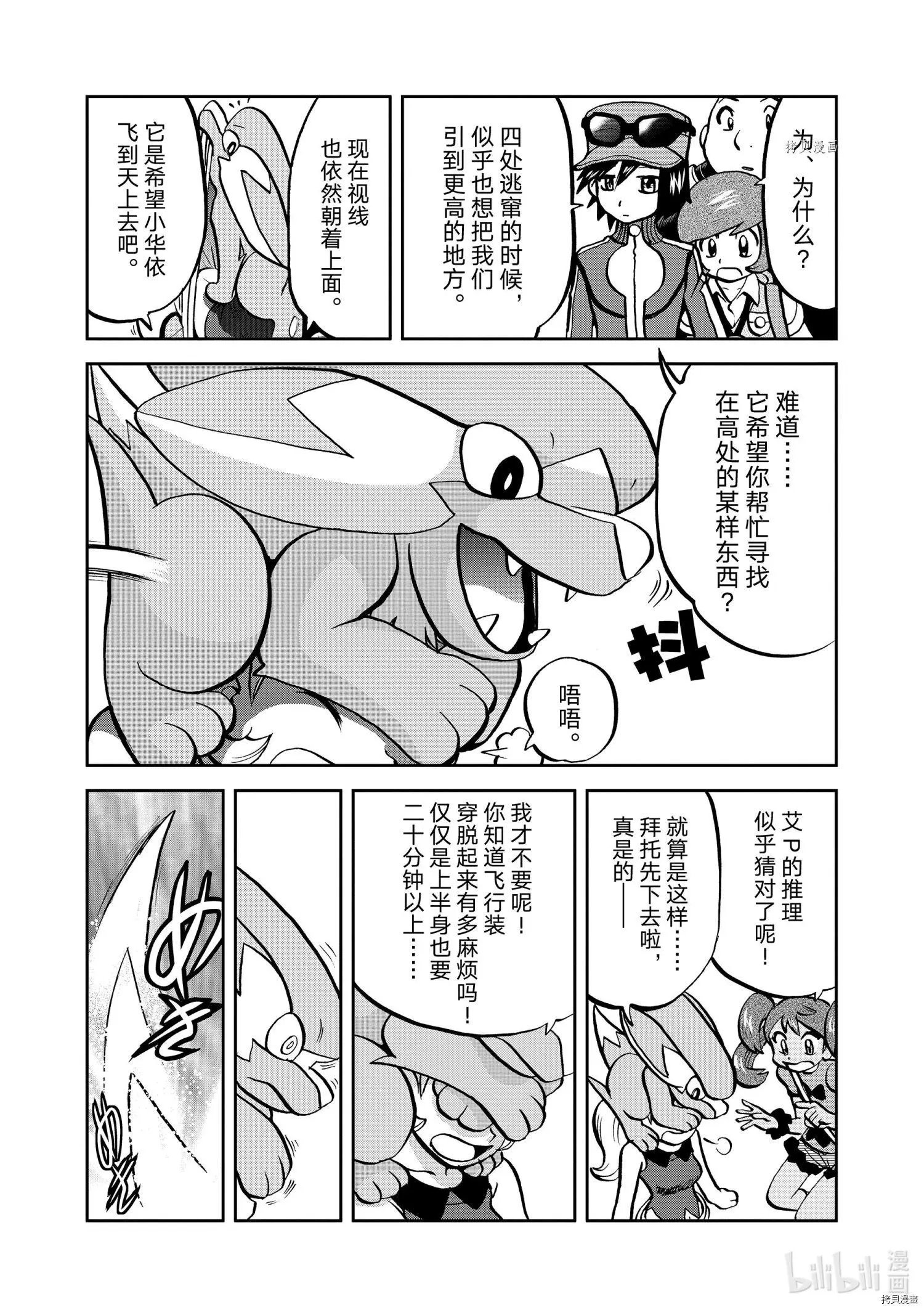 第565话