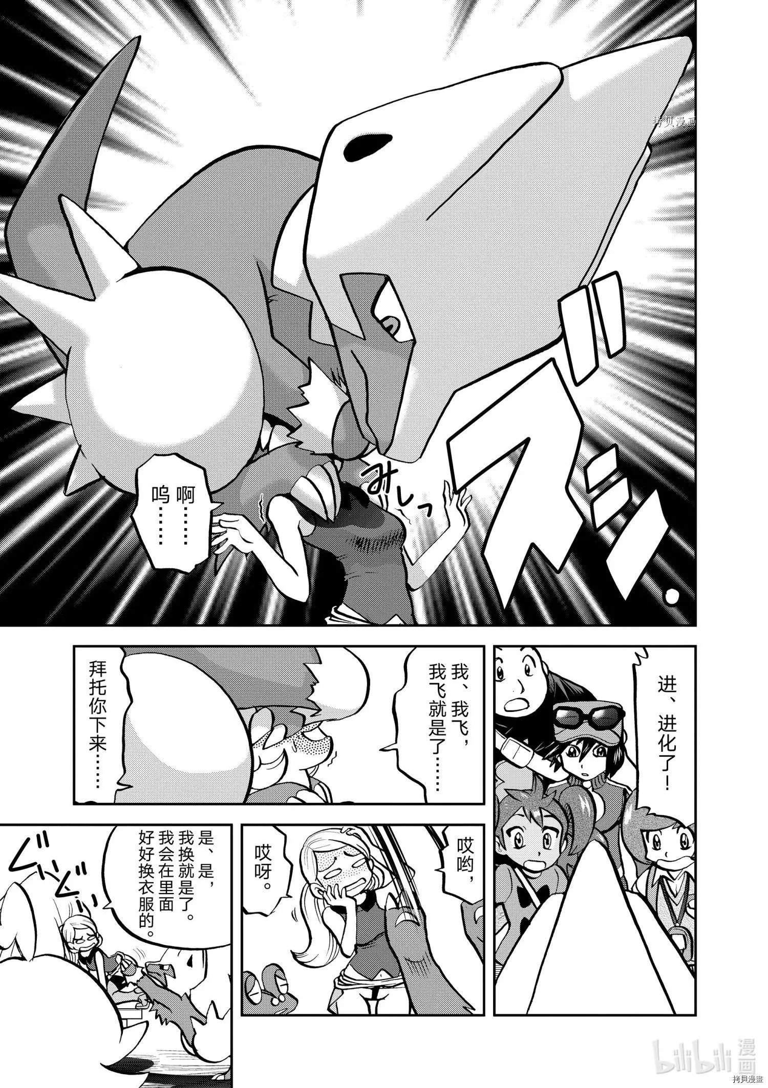 第565话