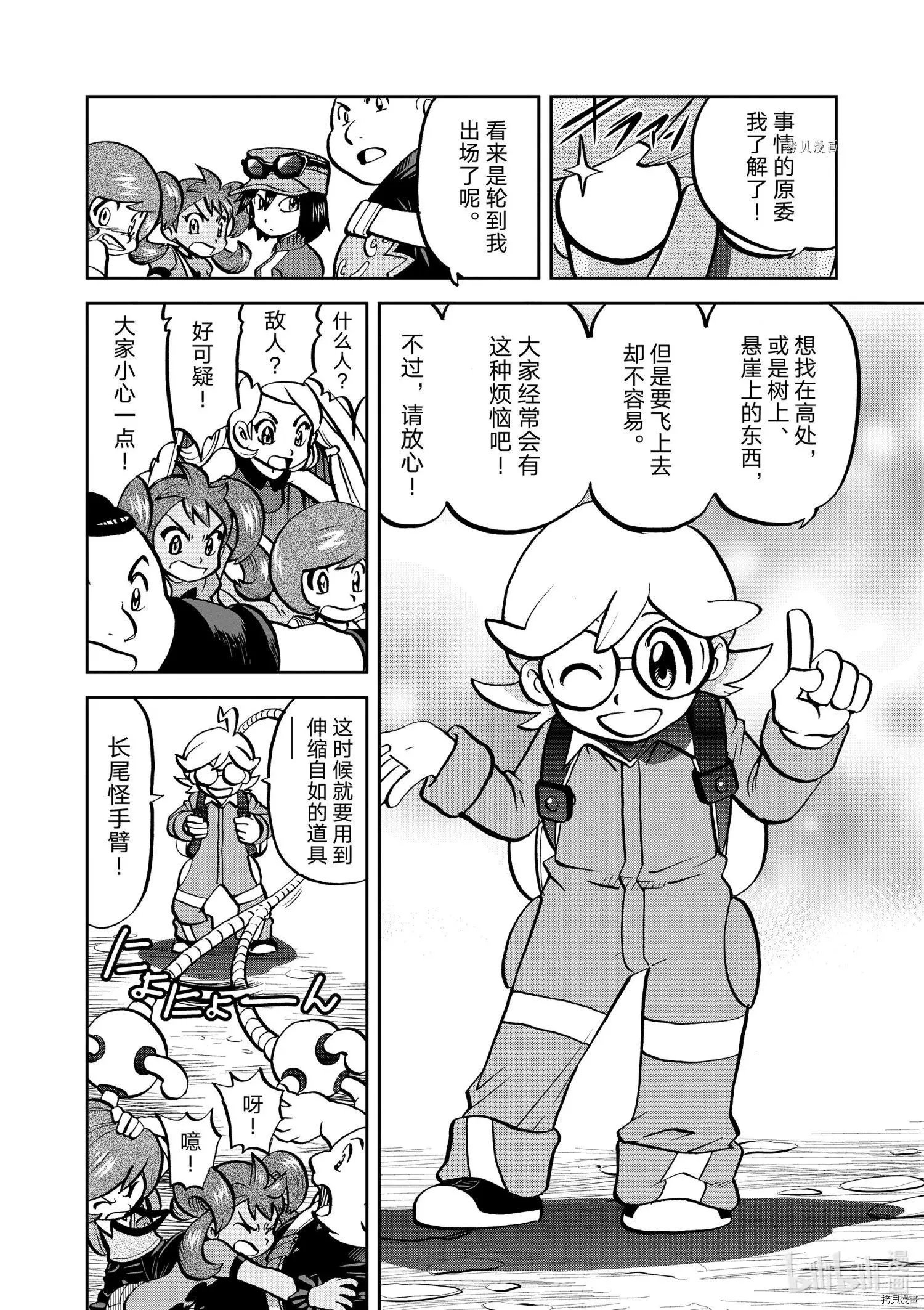 第565话