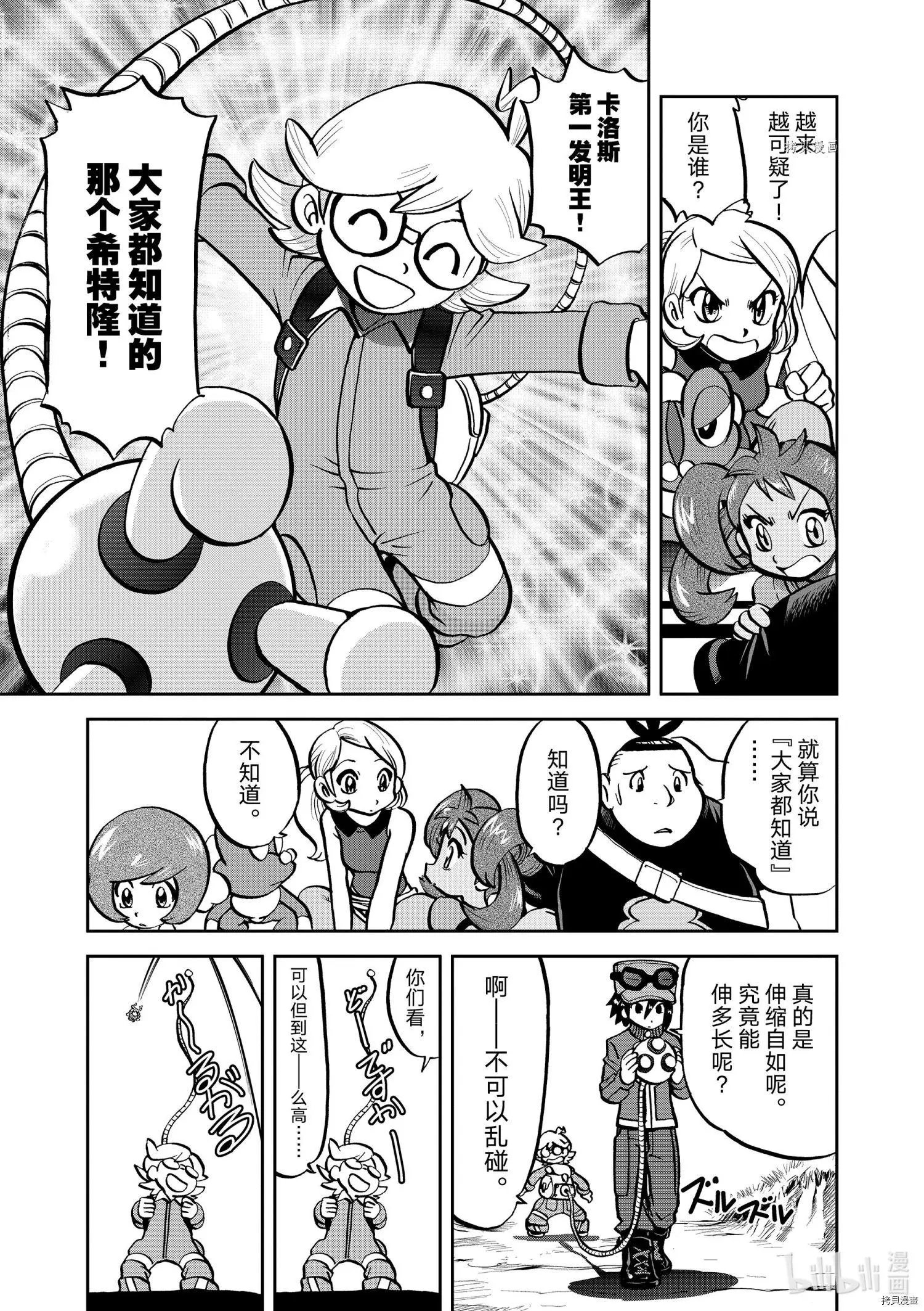 第565话