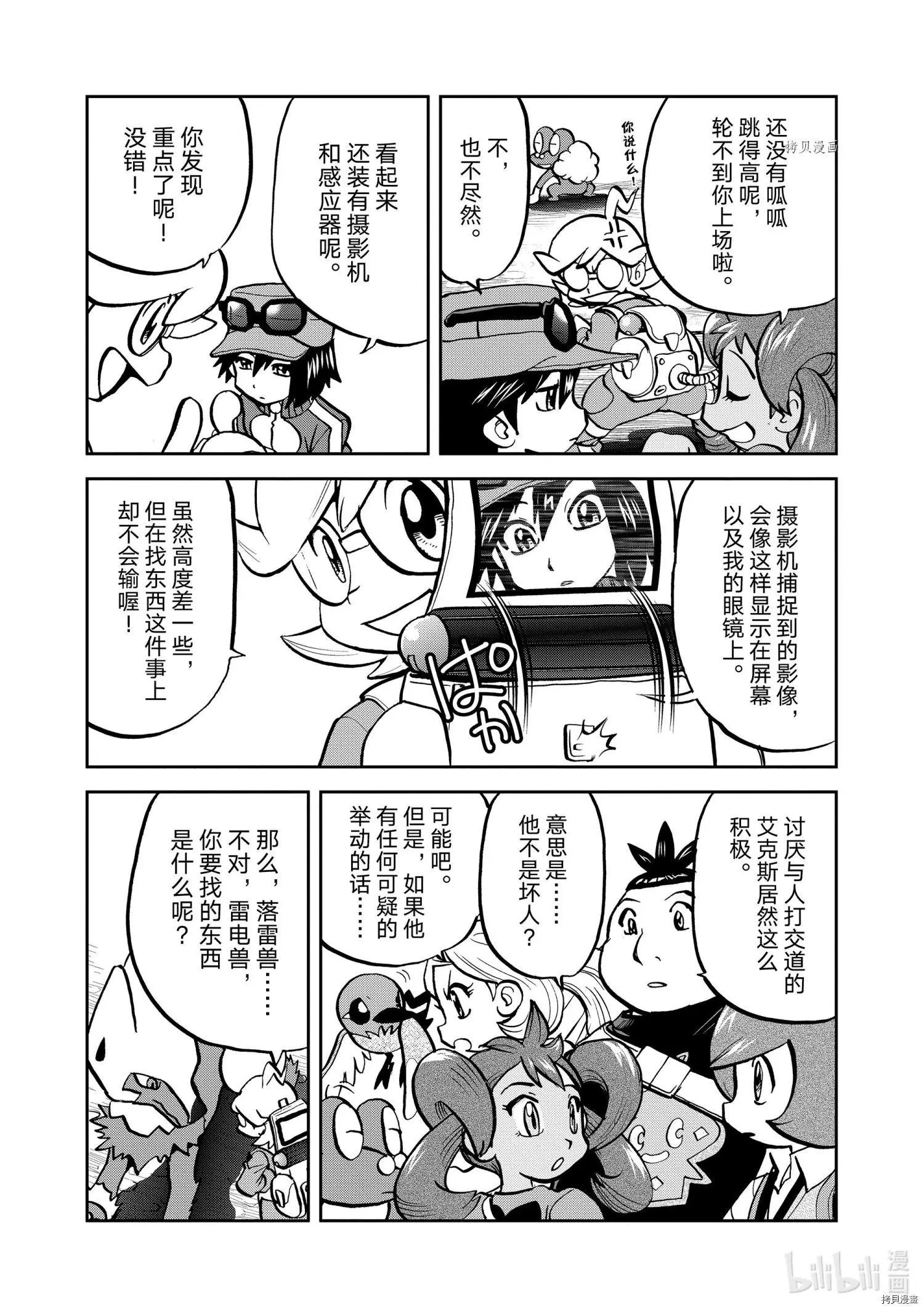 第565话