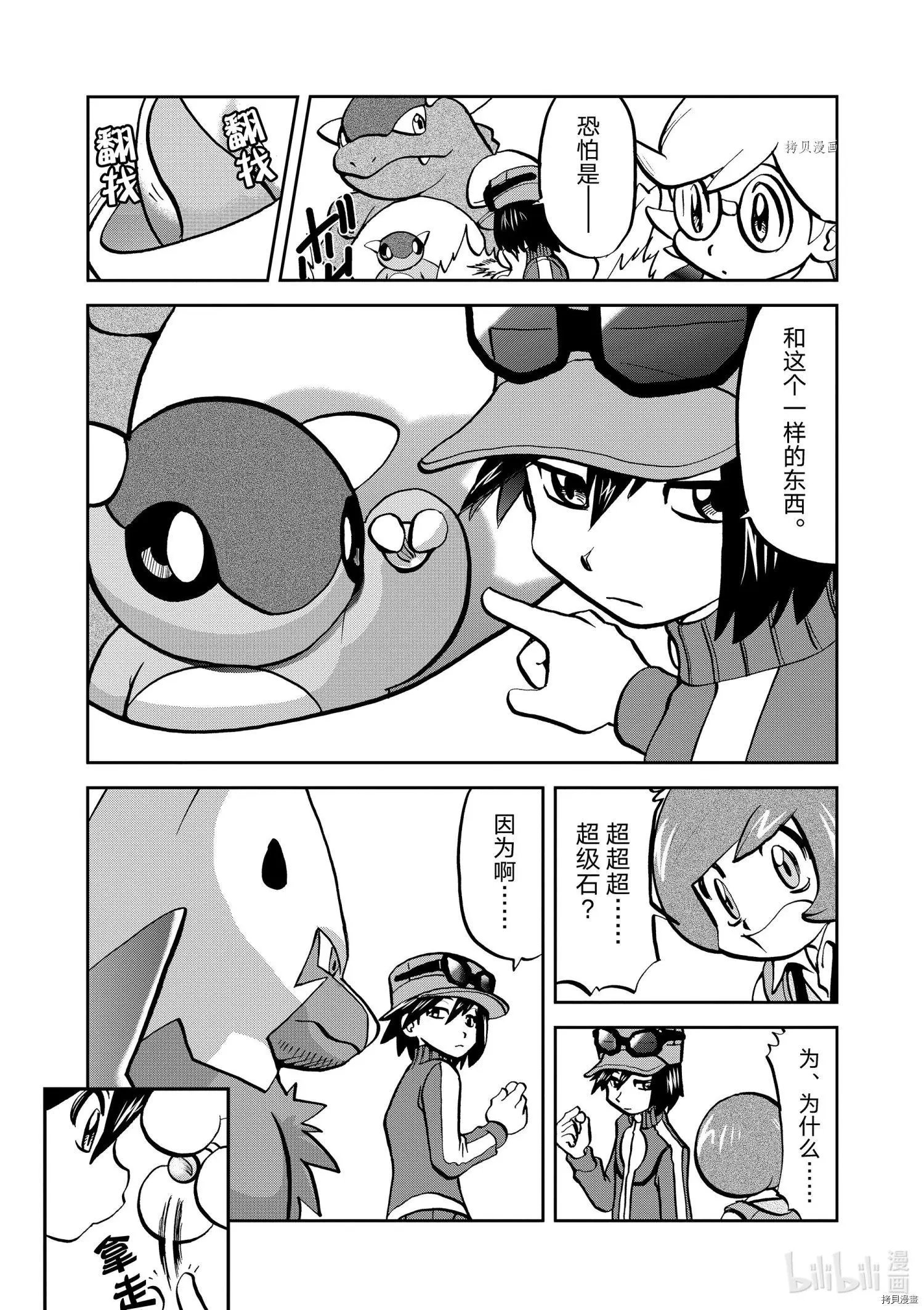 第565话