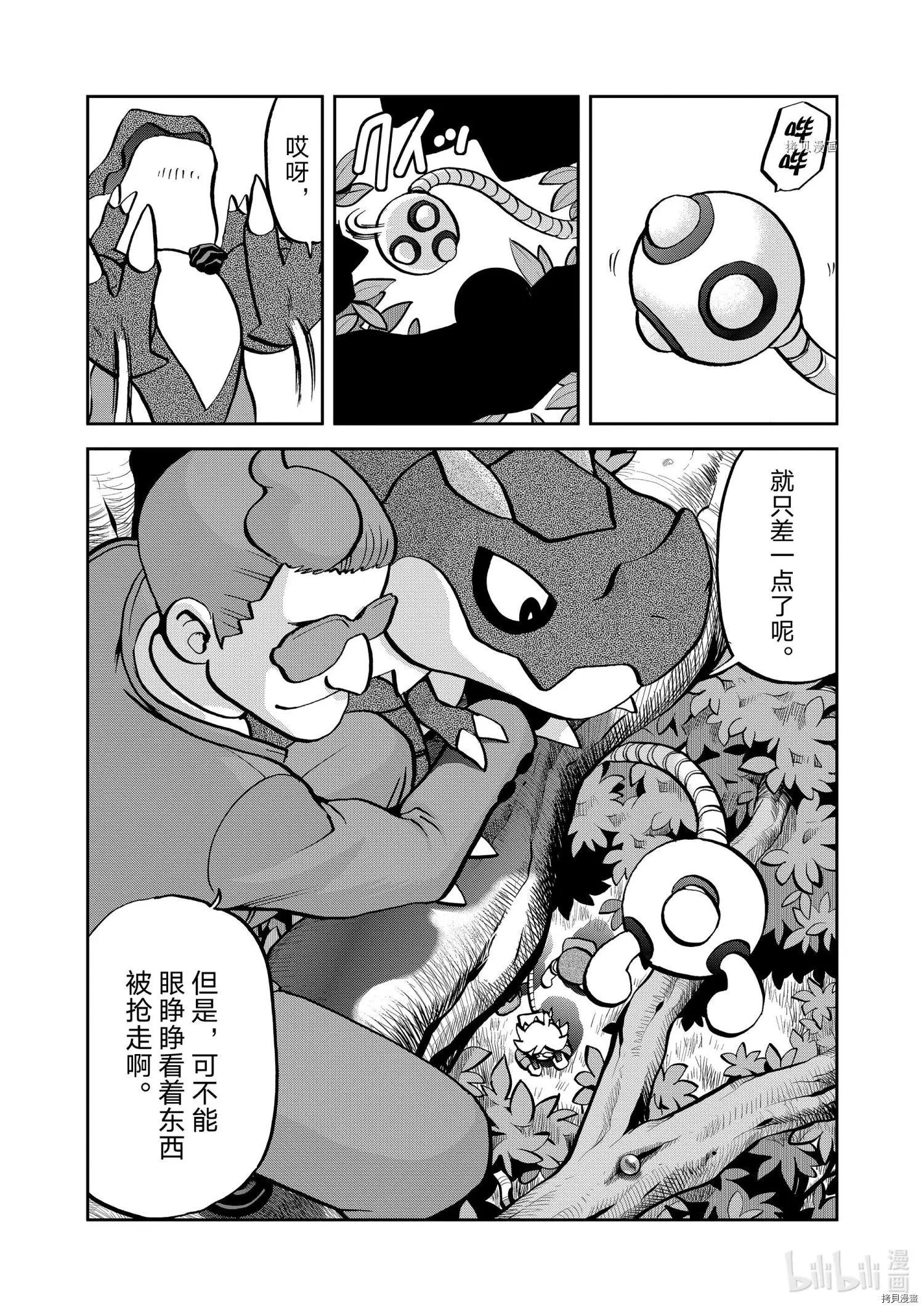 第565话