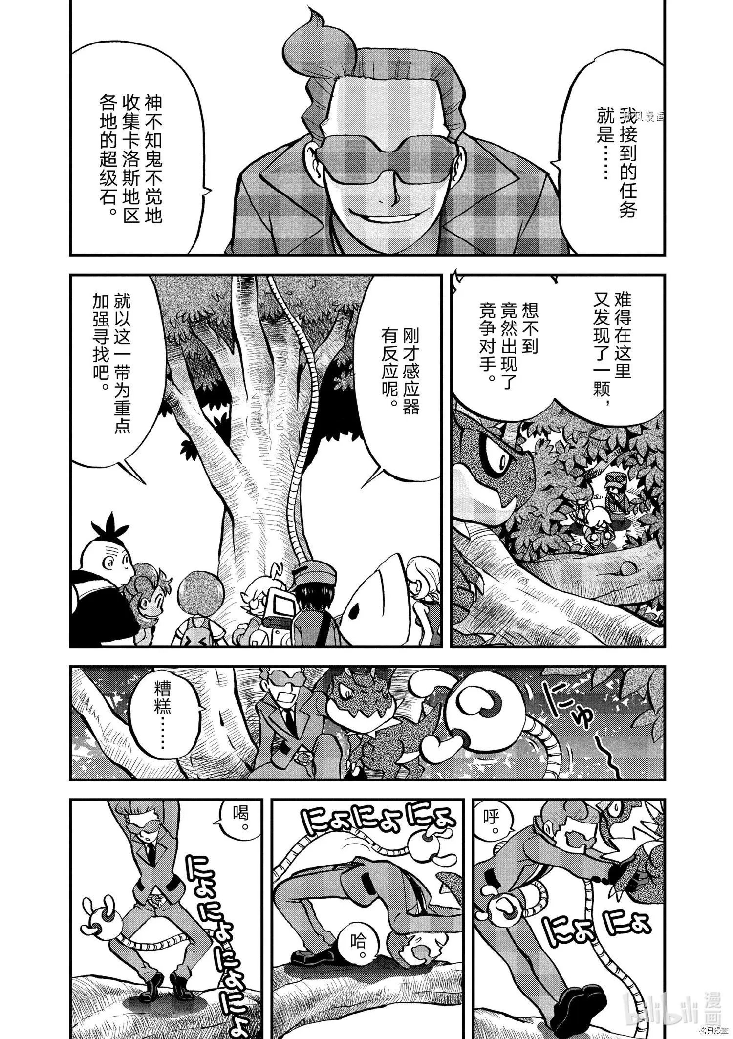 第566话