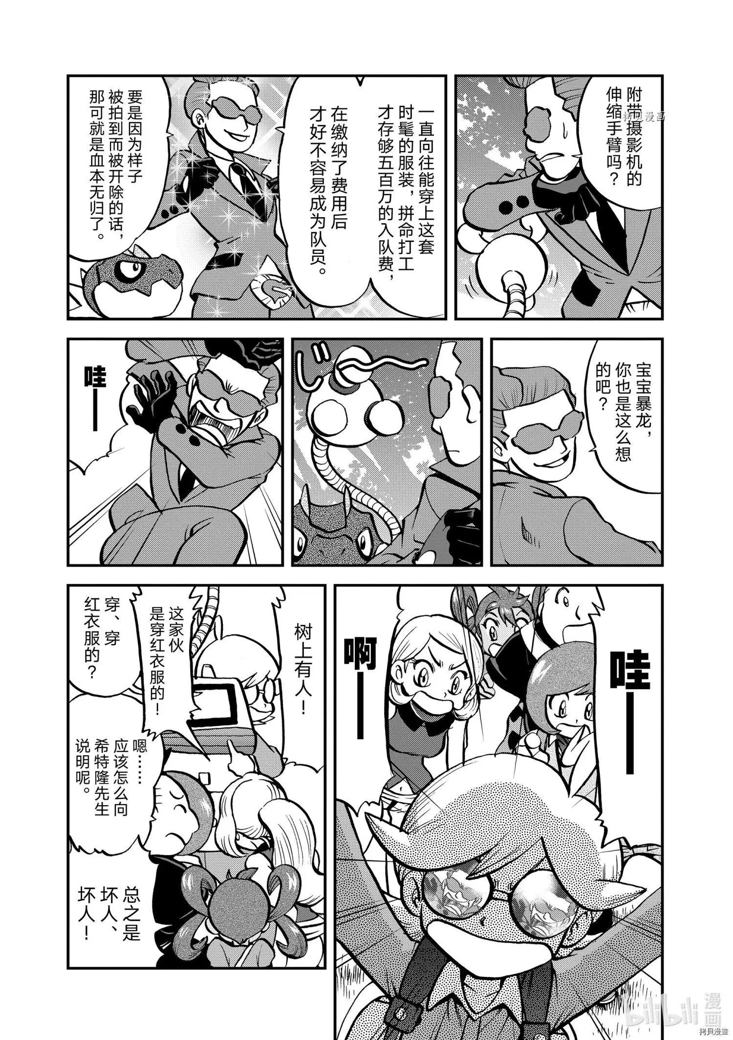第566话