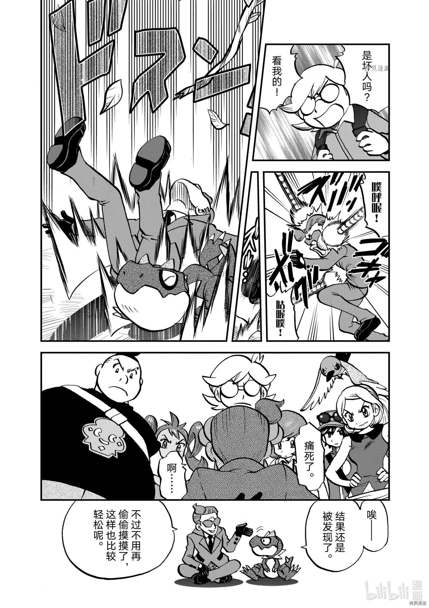 第566话