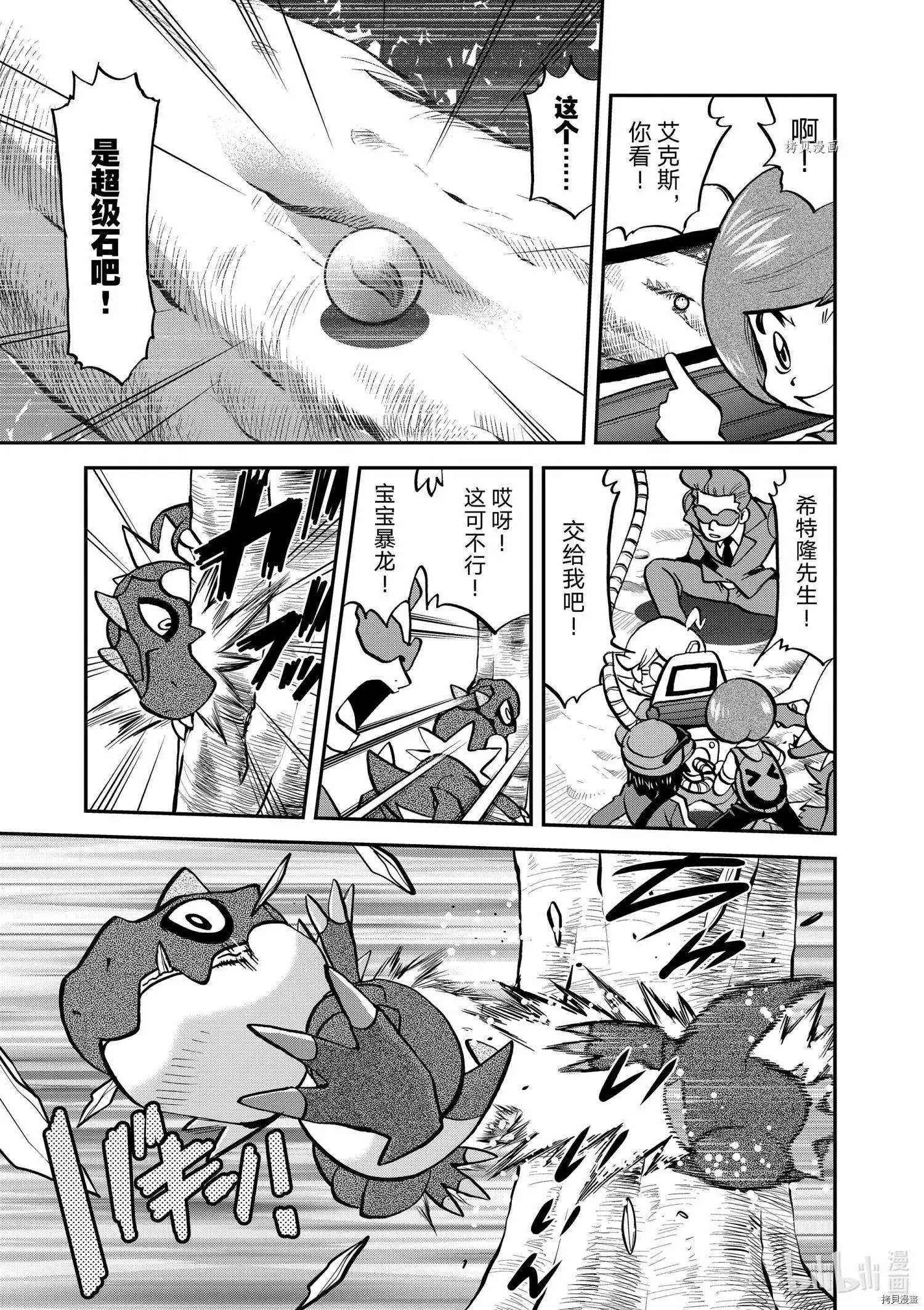 第566话