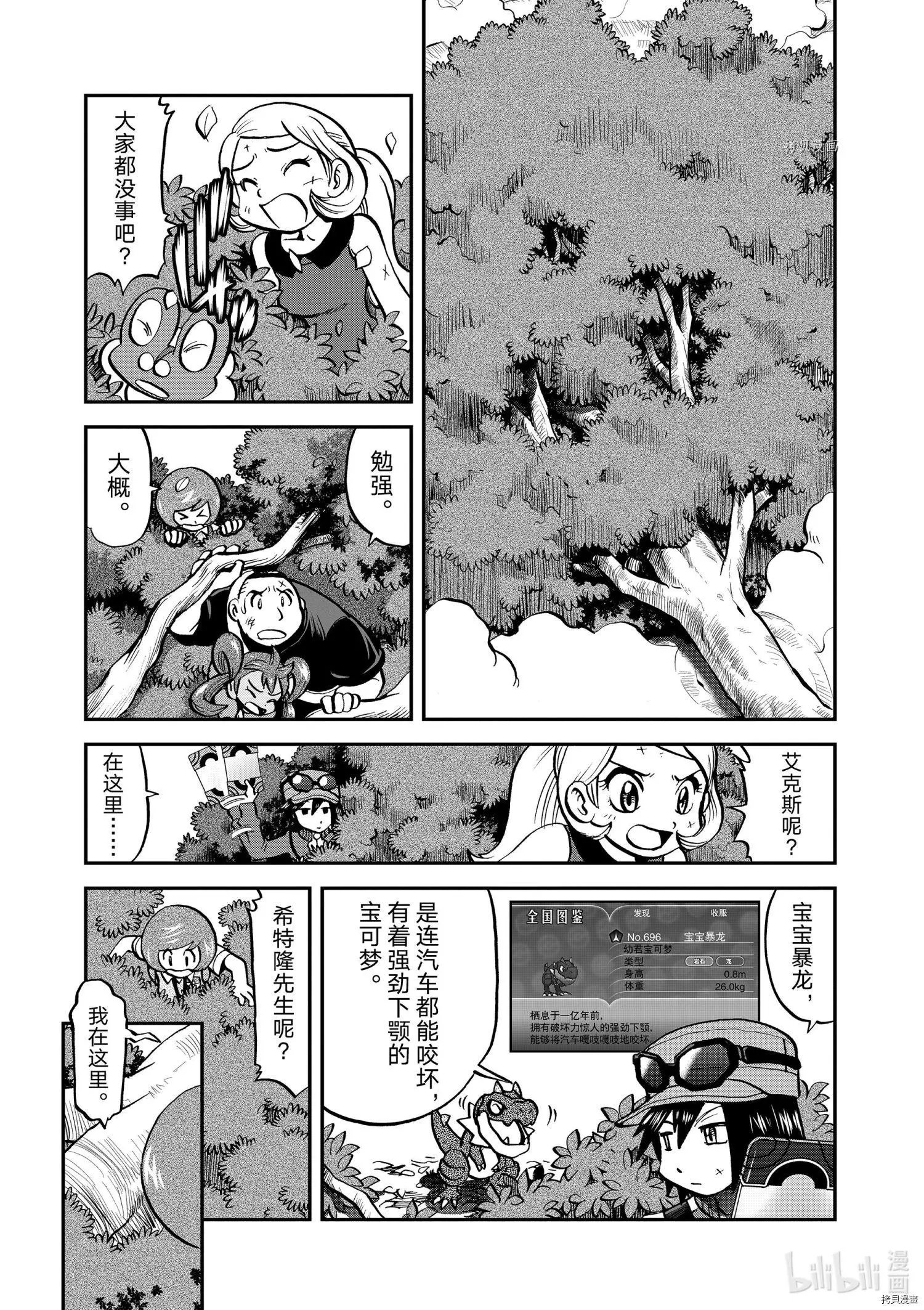 第566话
