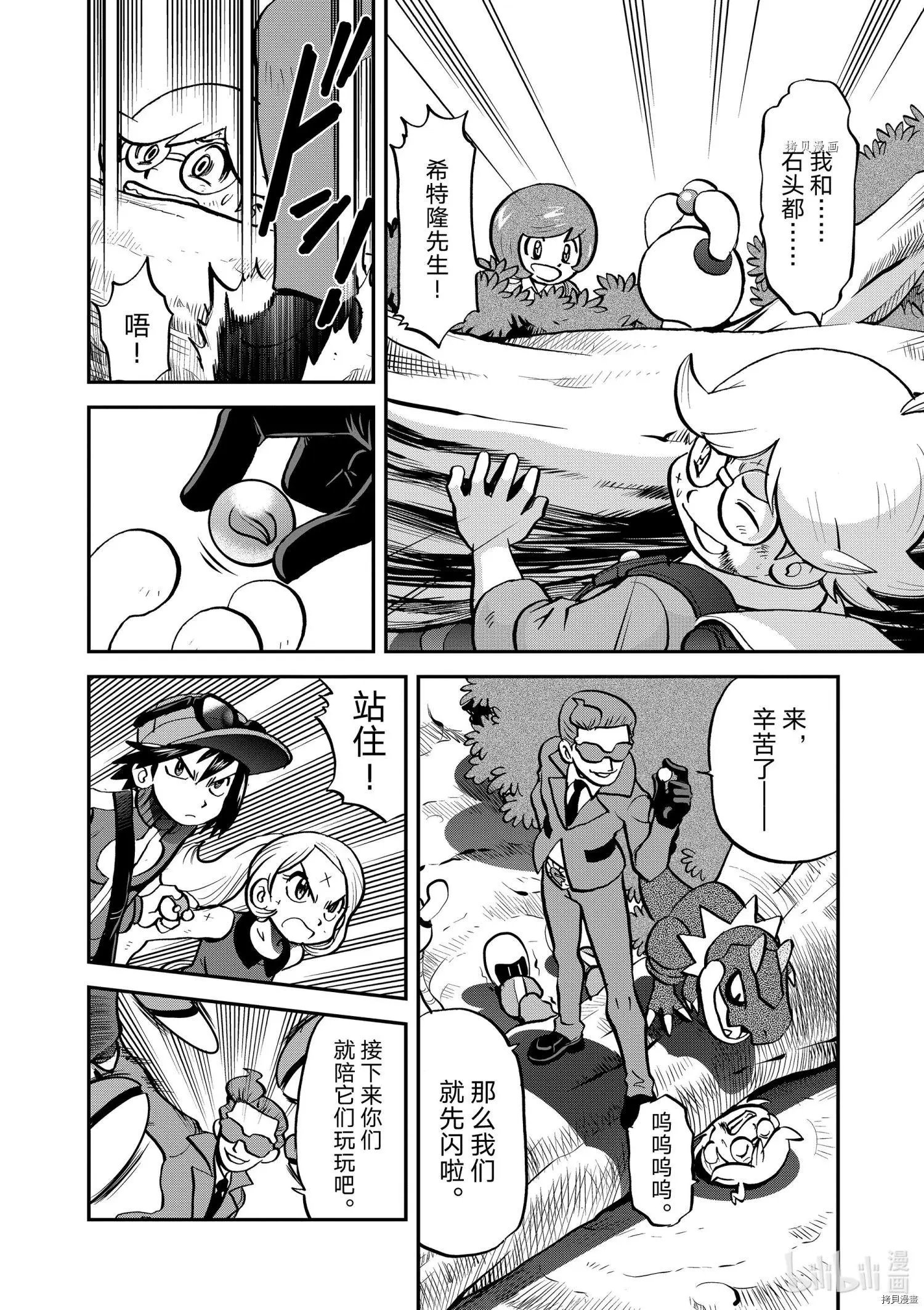 第566话