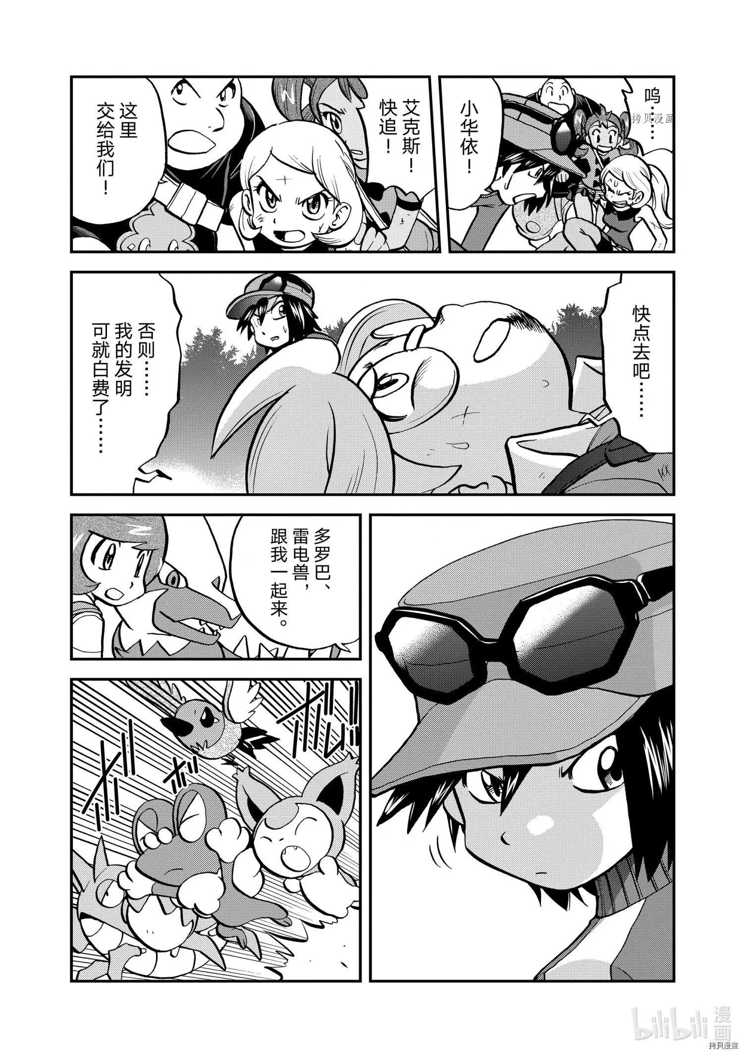 第566话