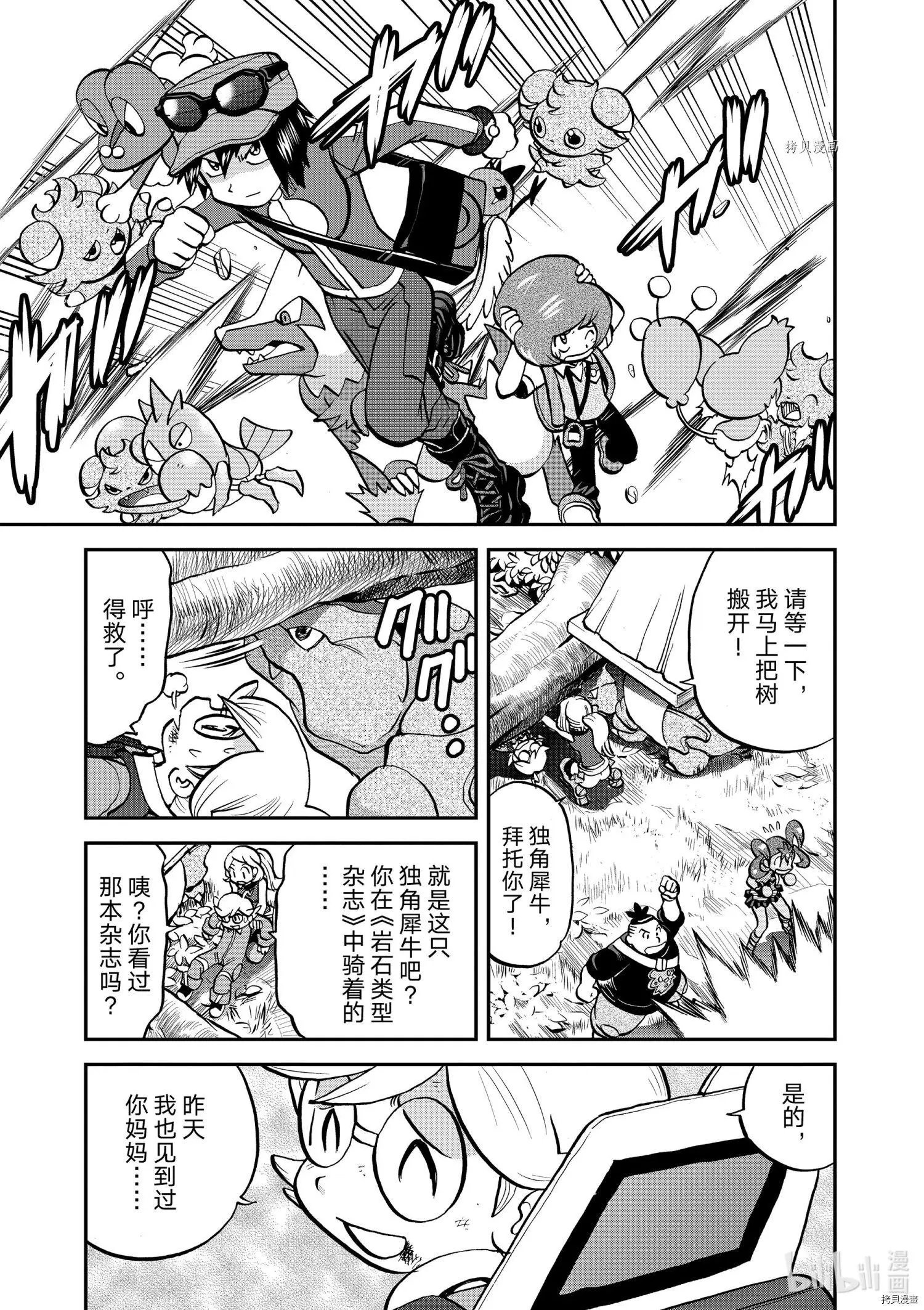 第566话