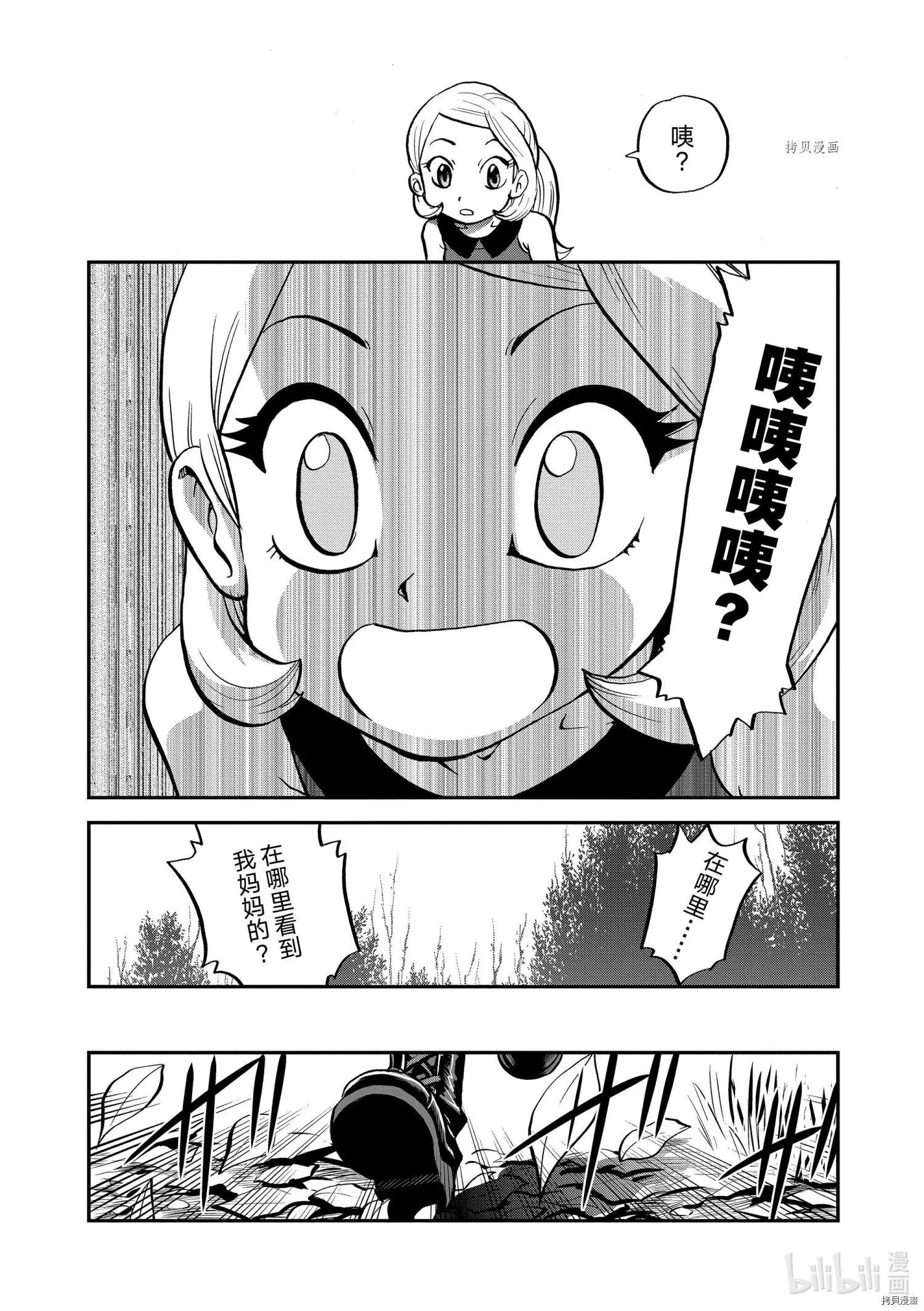 第566话