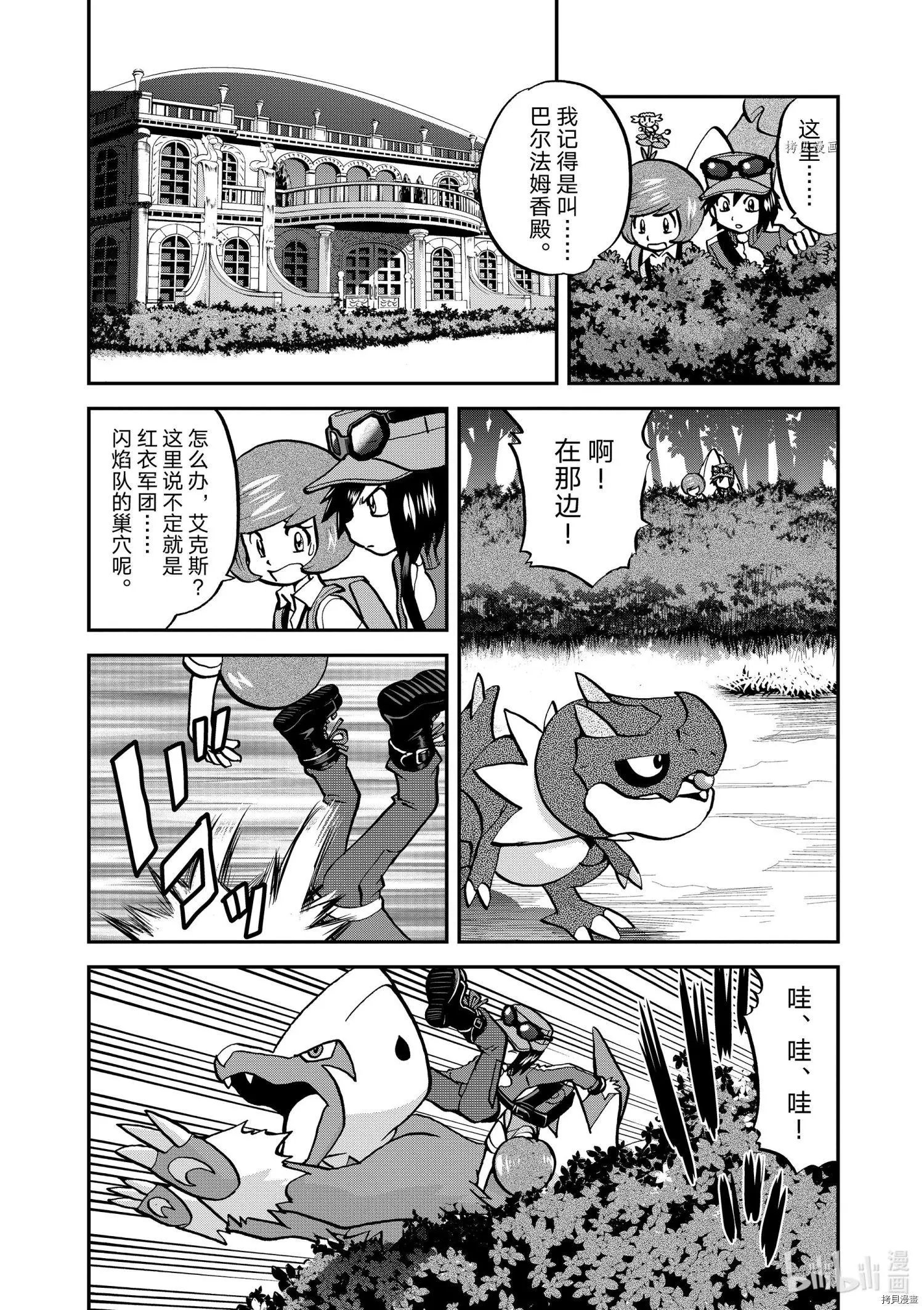 第566话