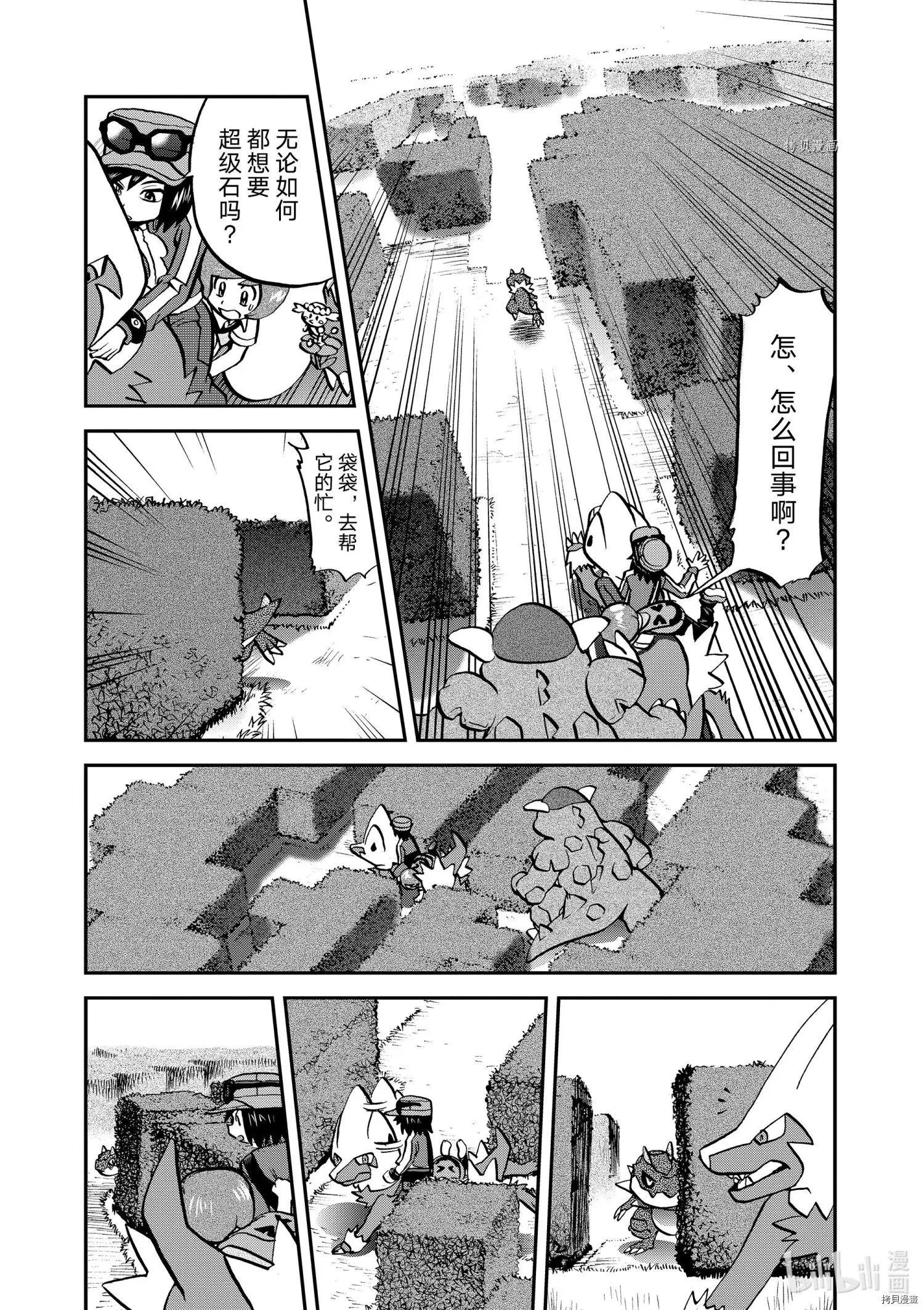 第566话
