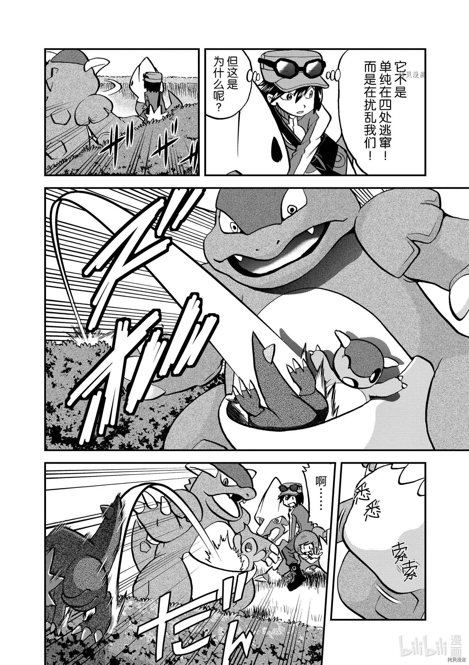 第566话