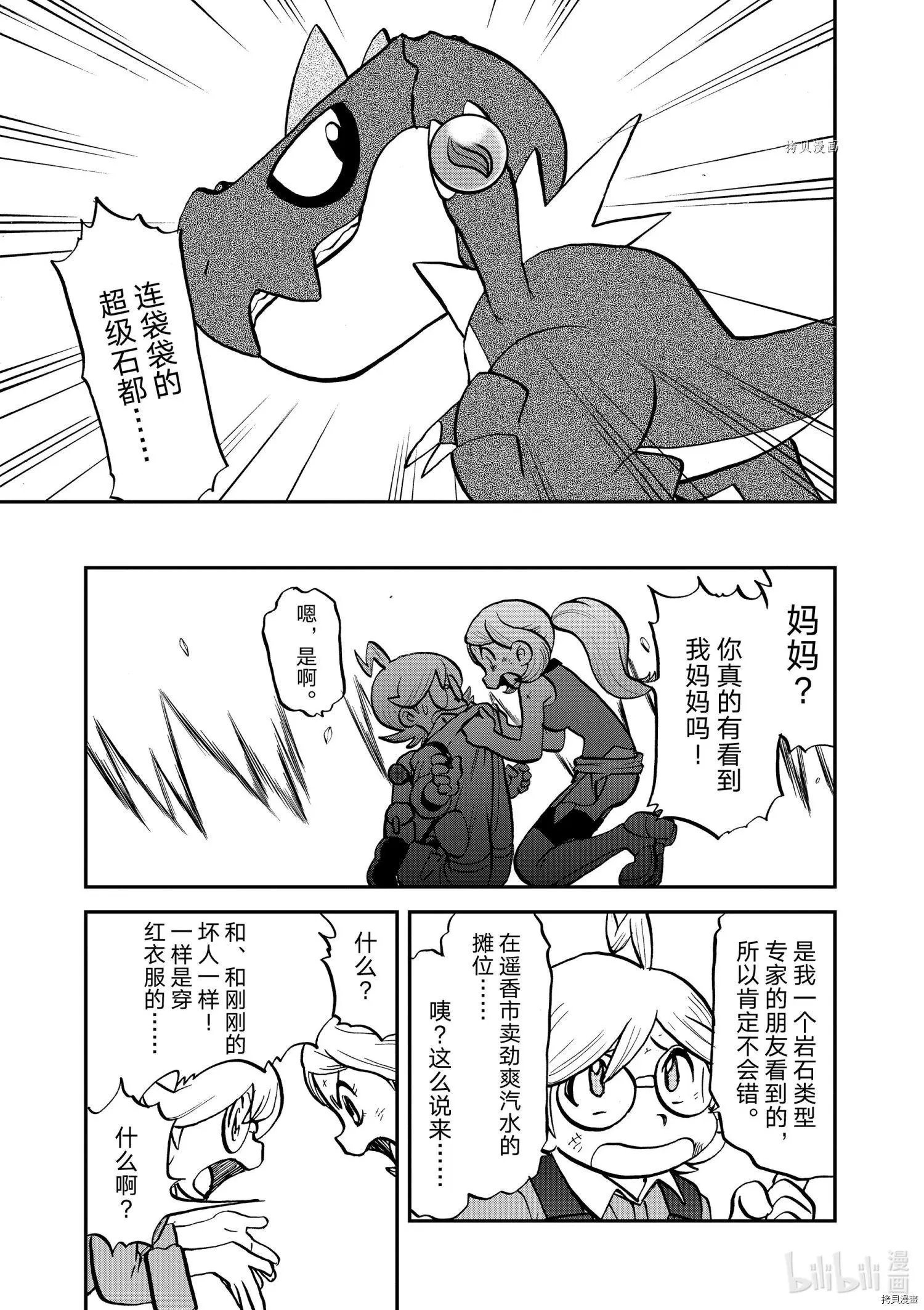 第566话