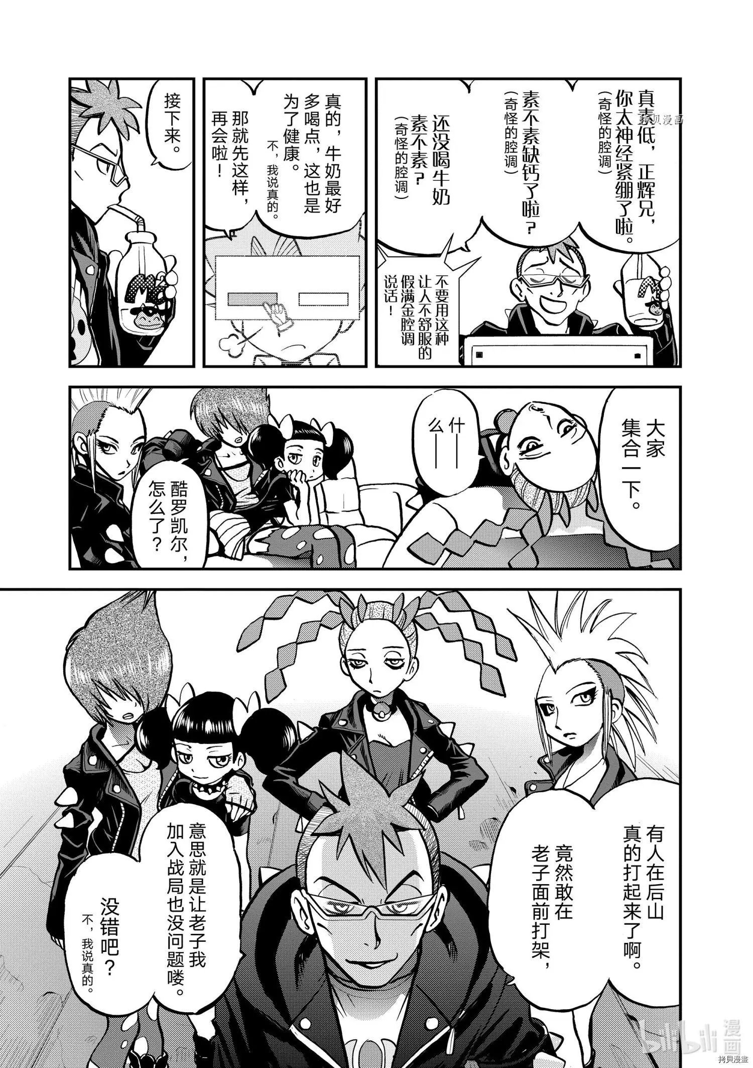 第566话