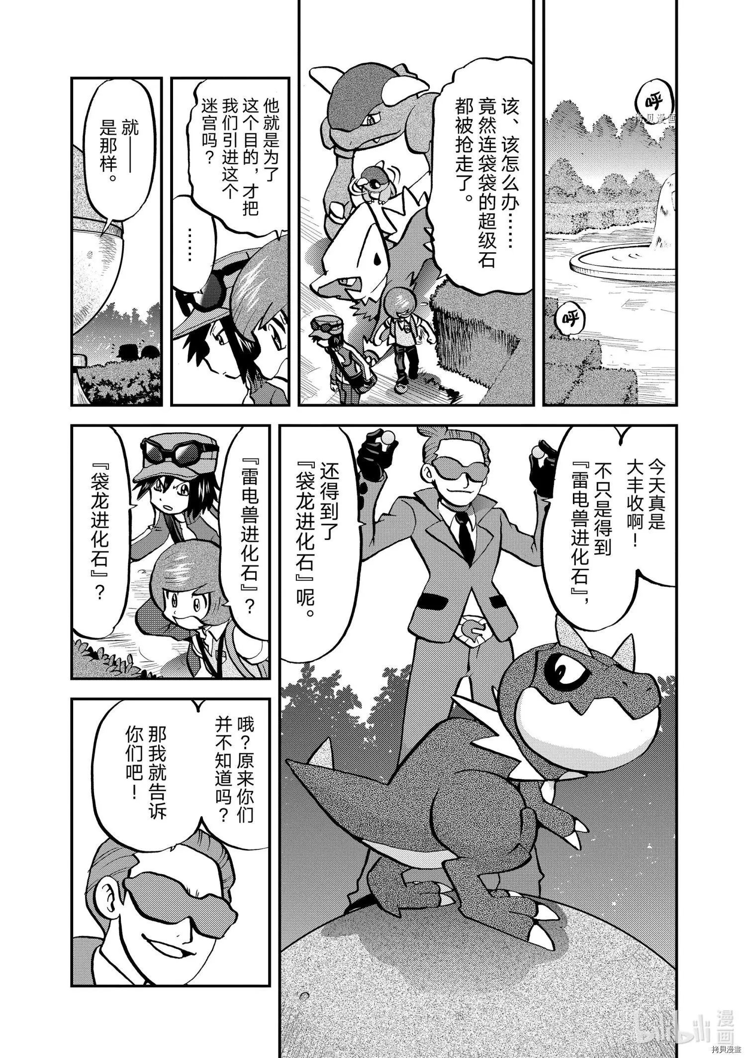 第566话