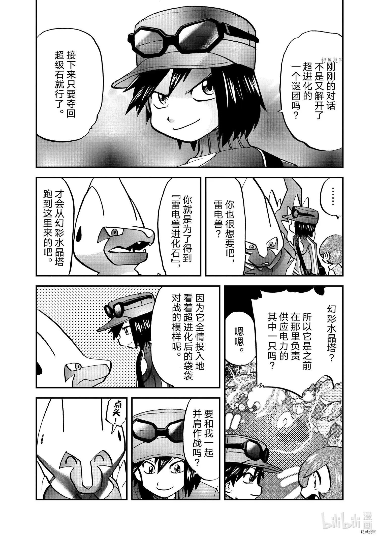 第566话