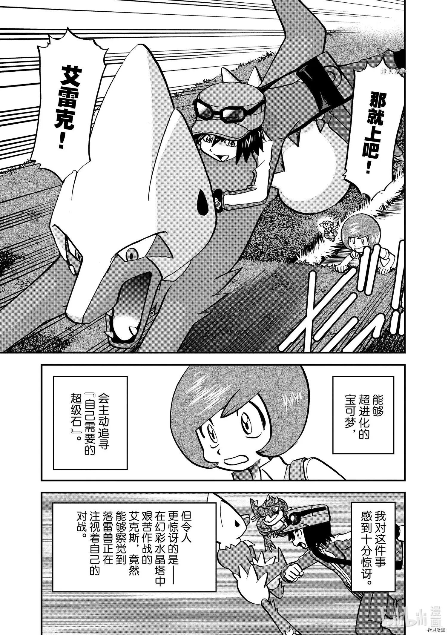 第566话