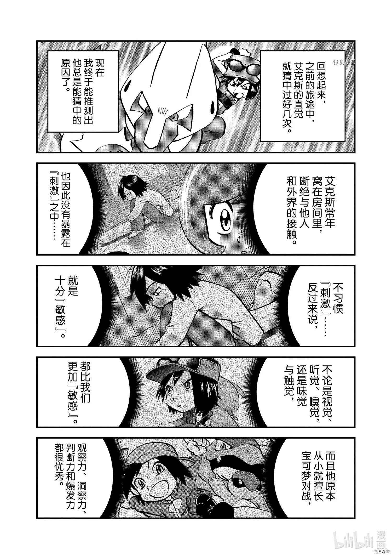 第566话