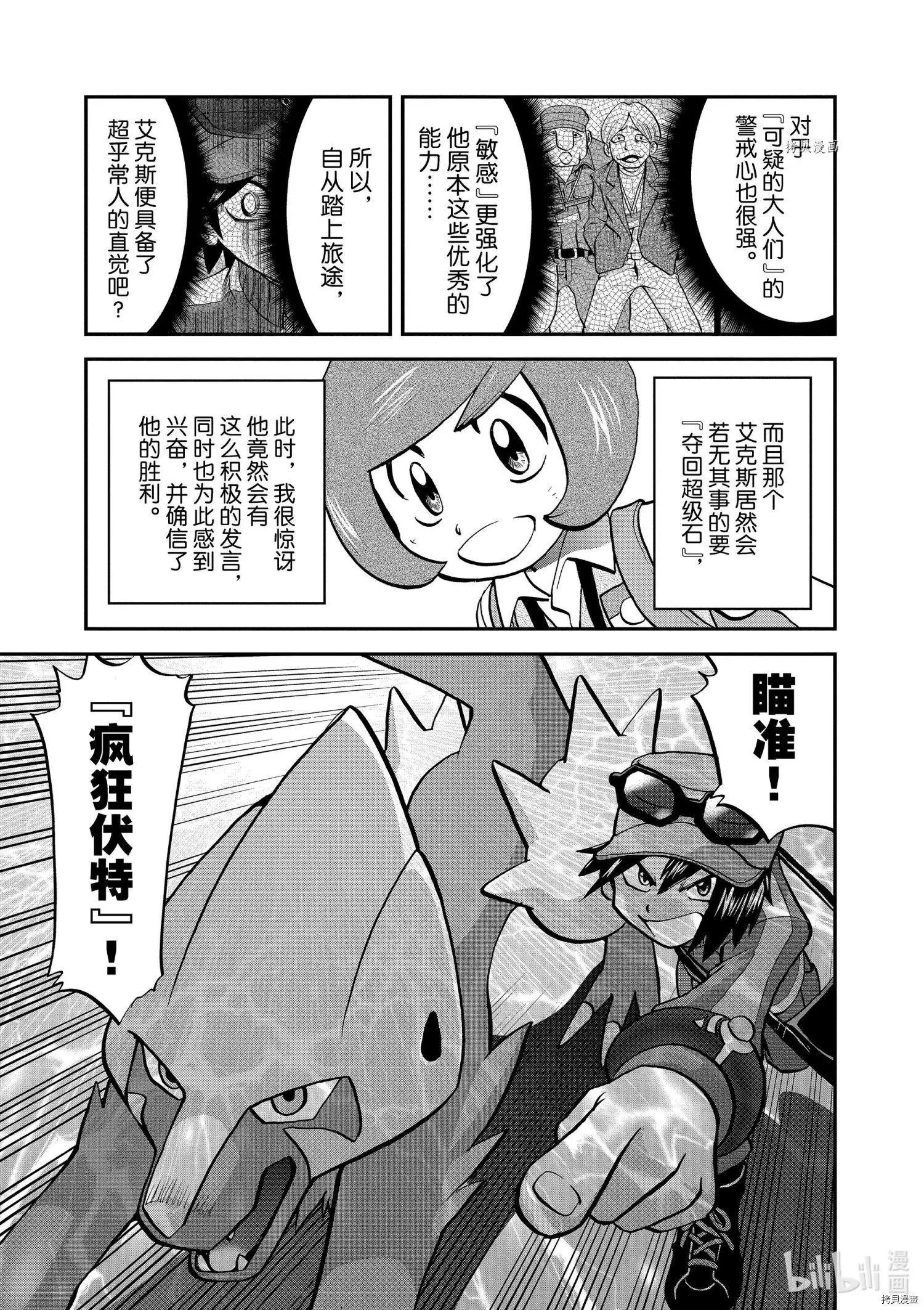 第566话