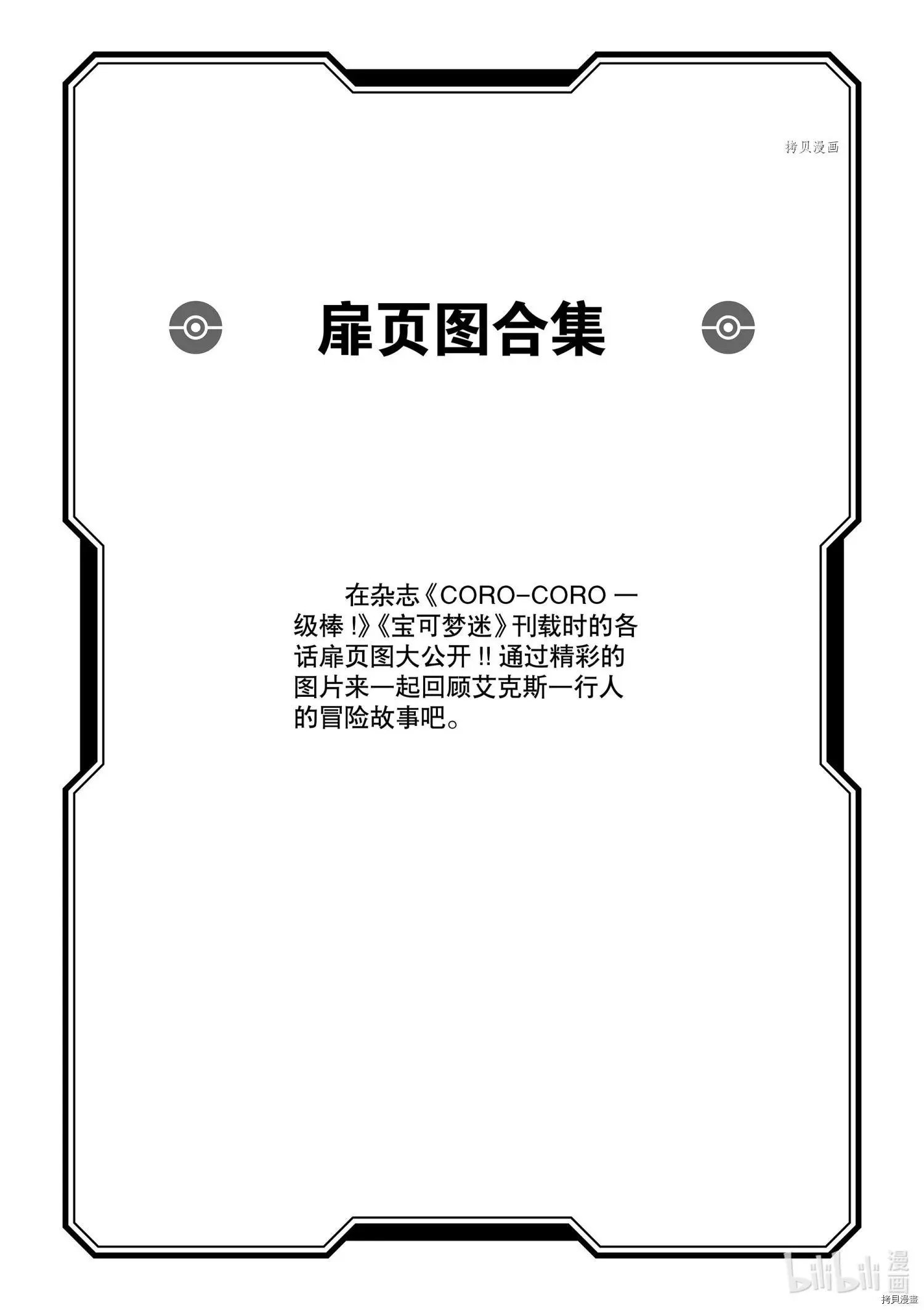 第566话