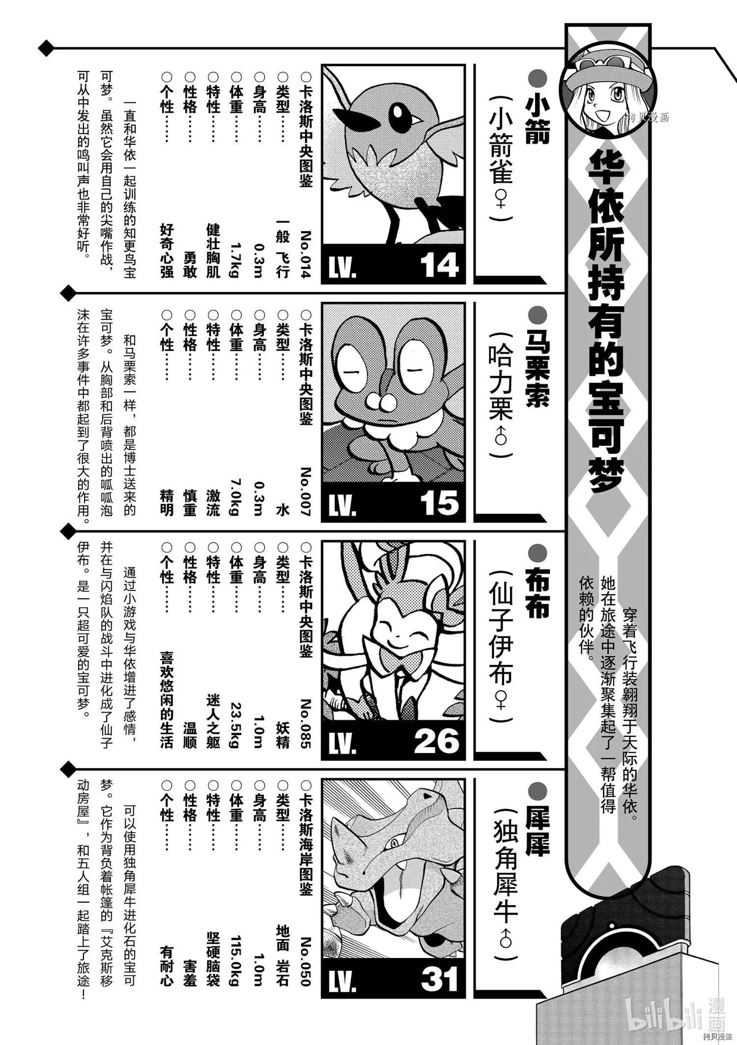 第566话