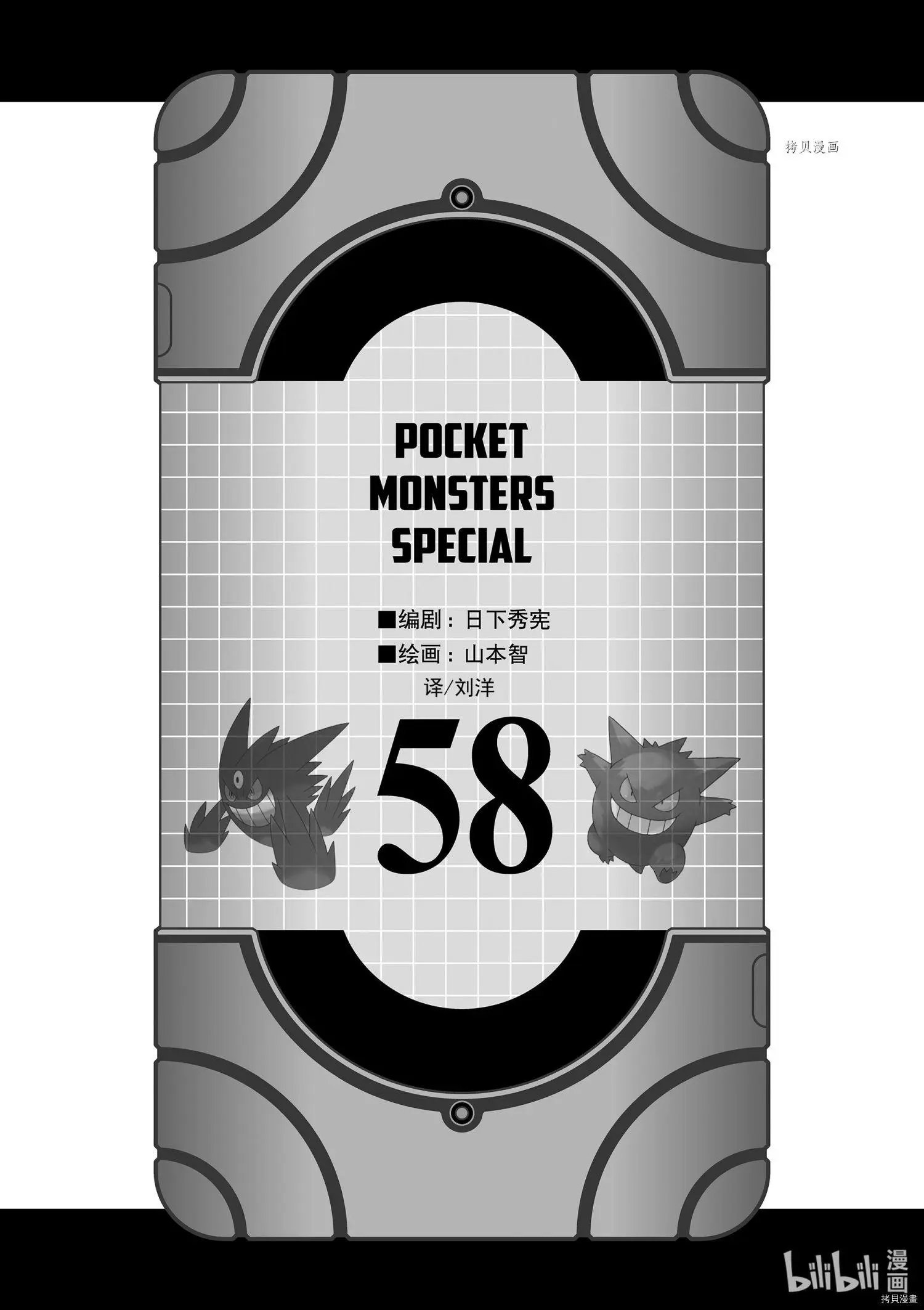 第567话