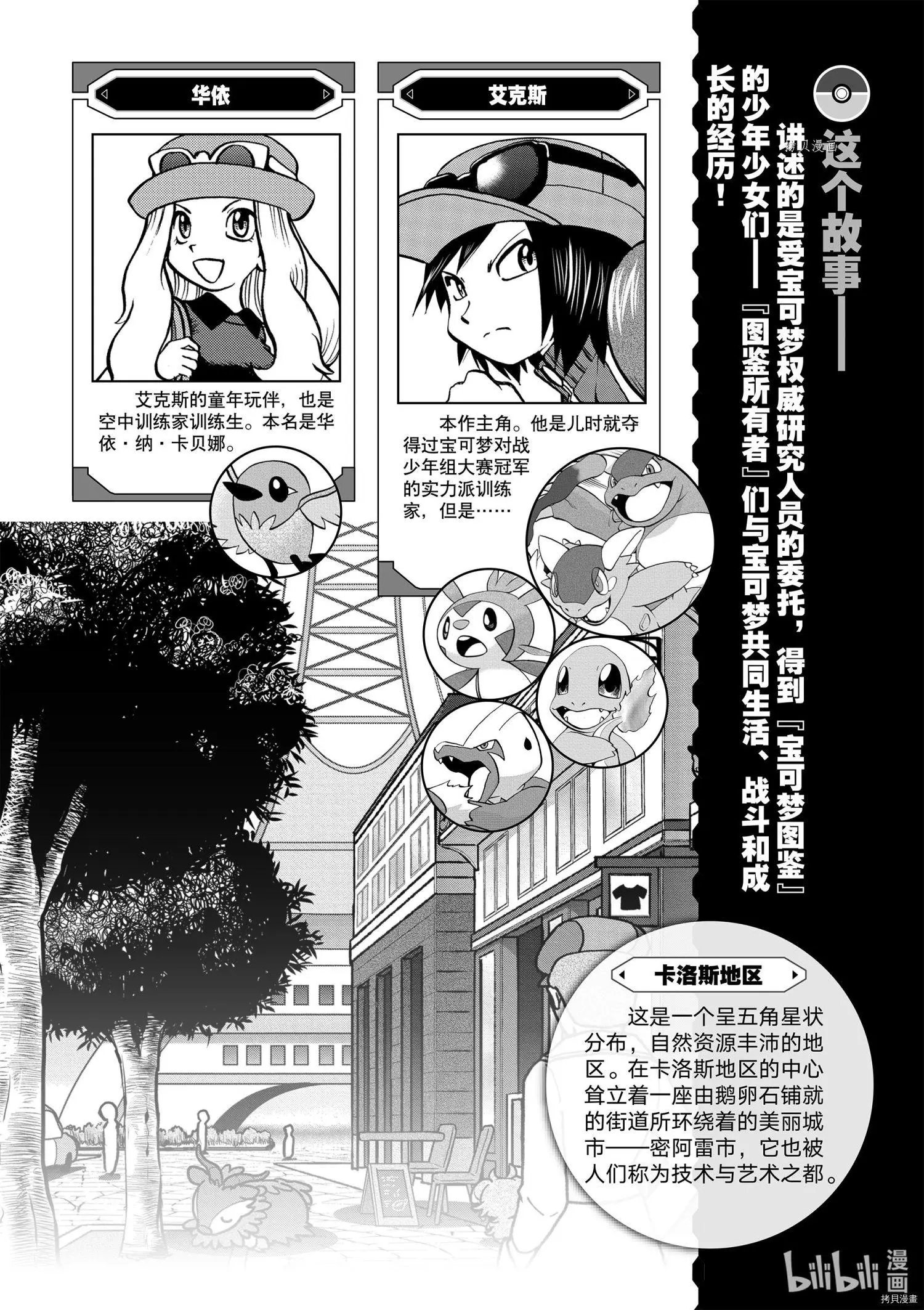 第567话