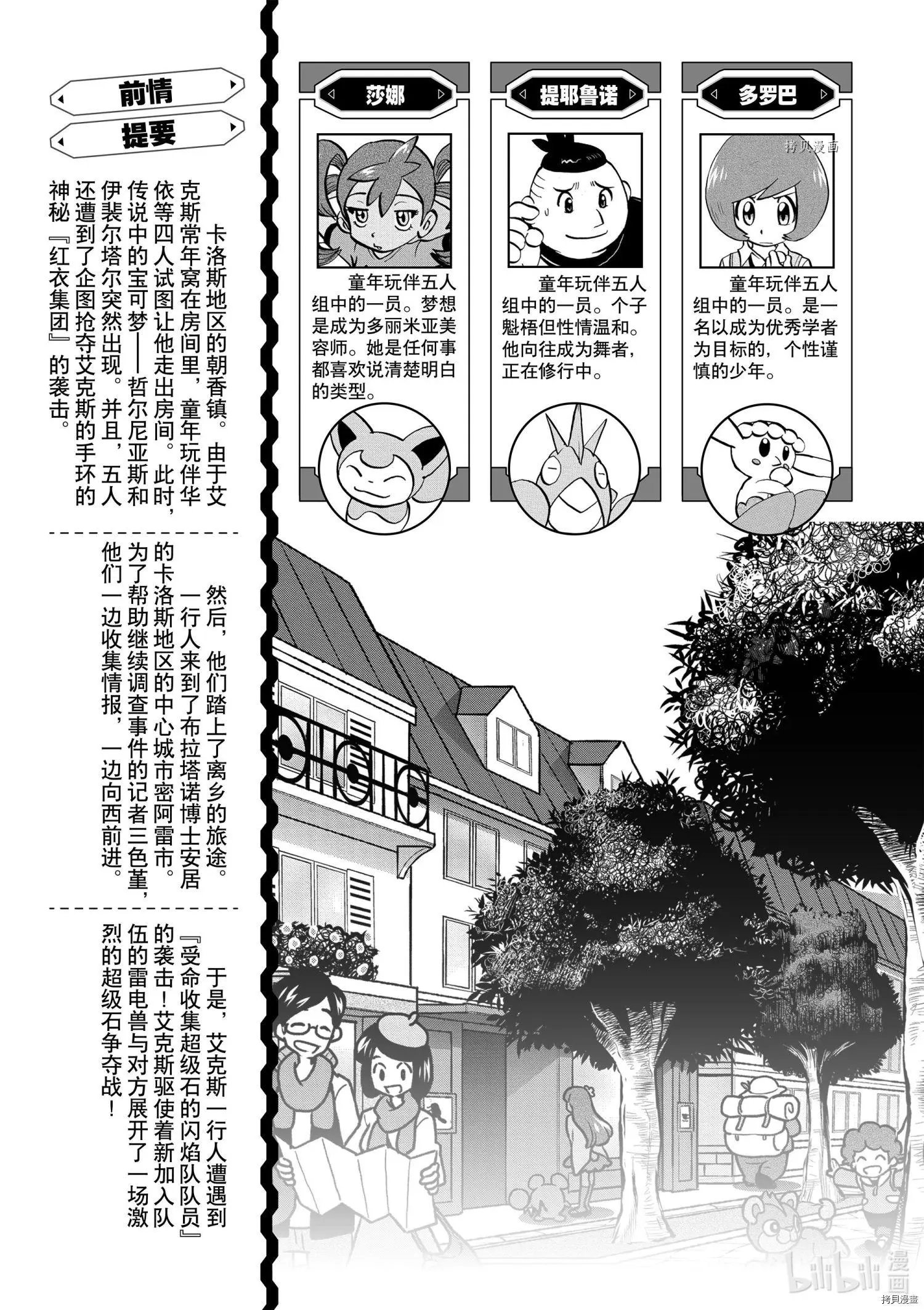 第567话