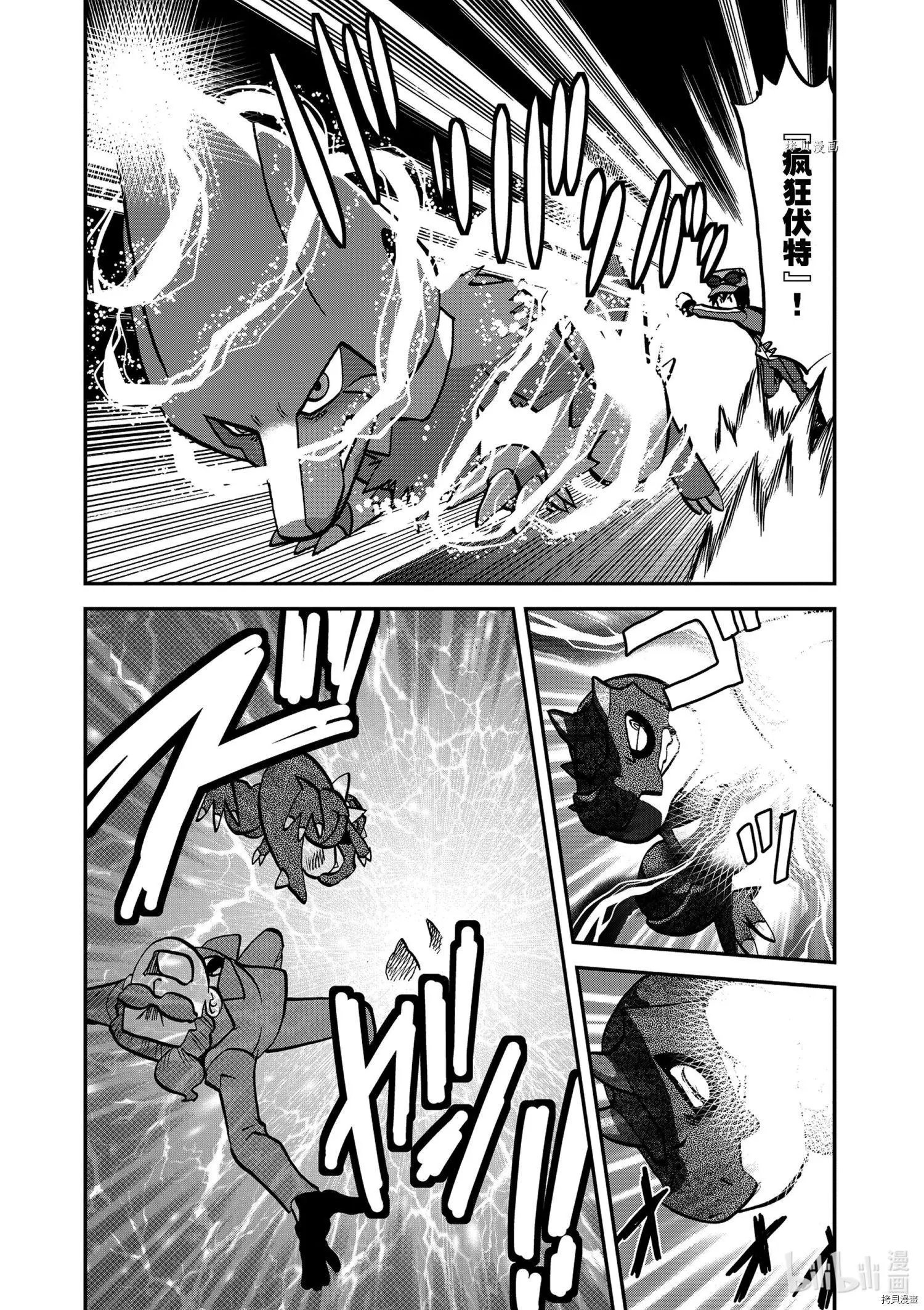 第567话
