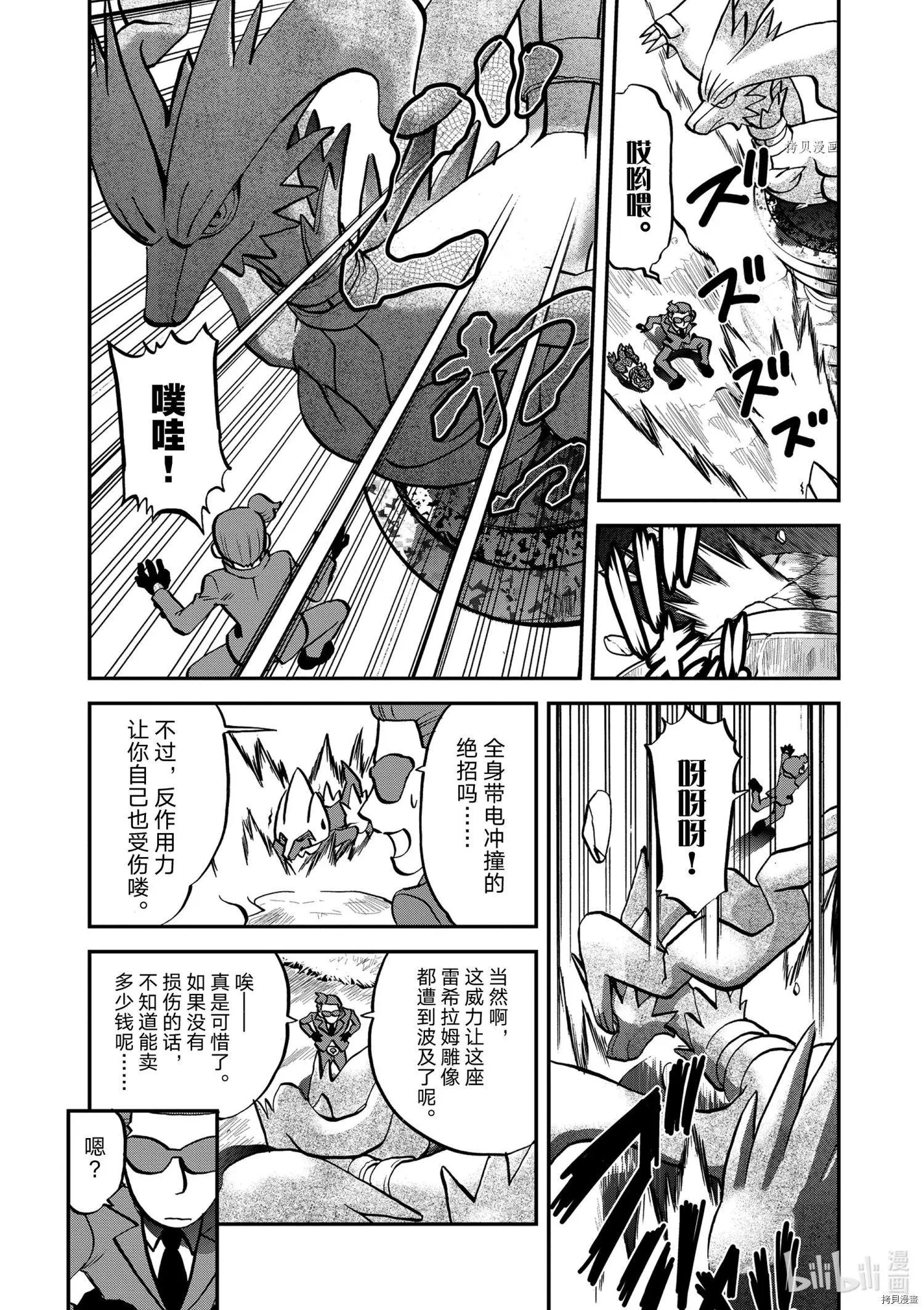 第567话