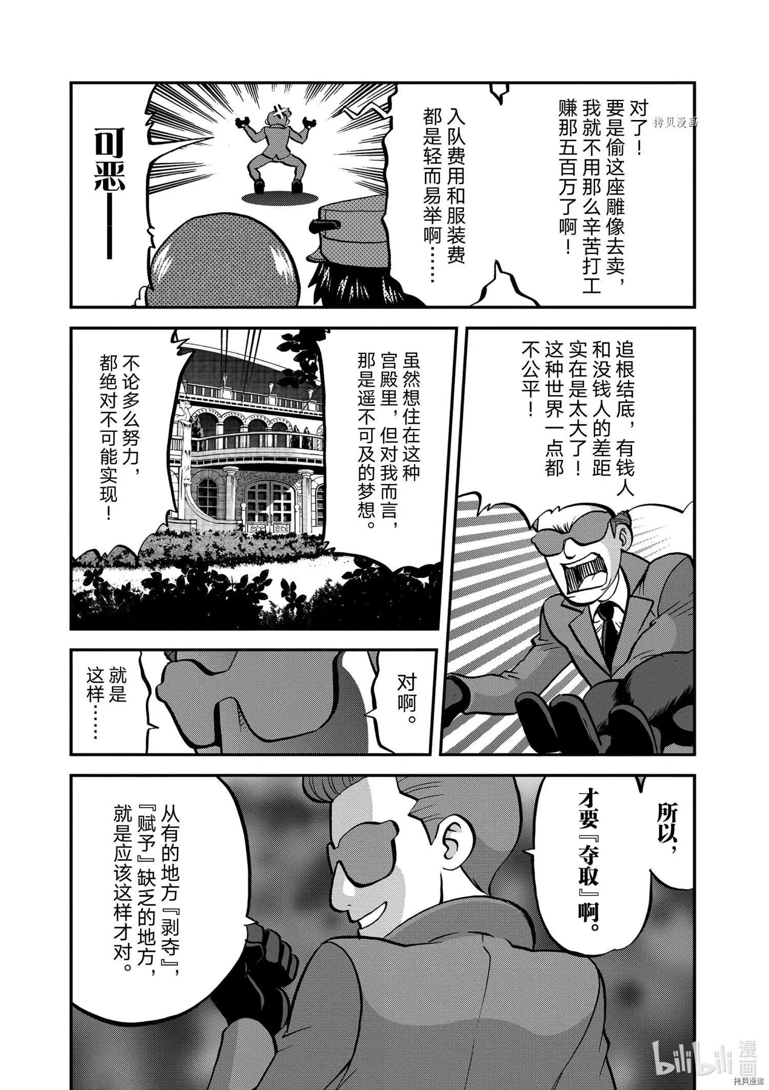 第567话