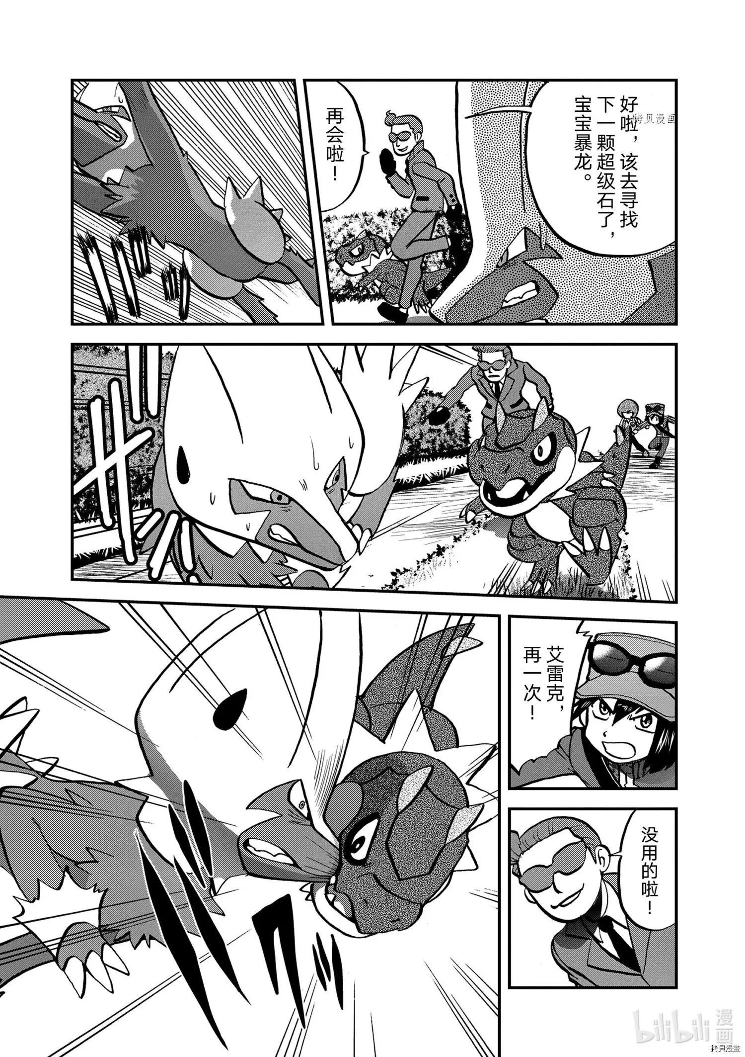 第567话