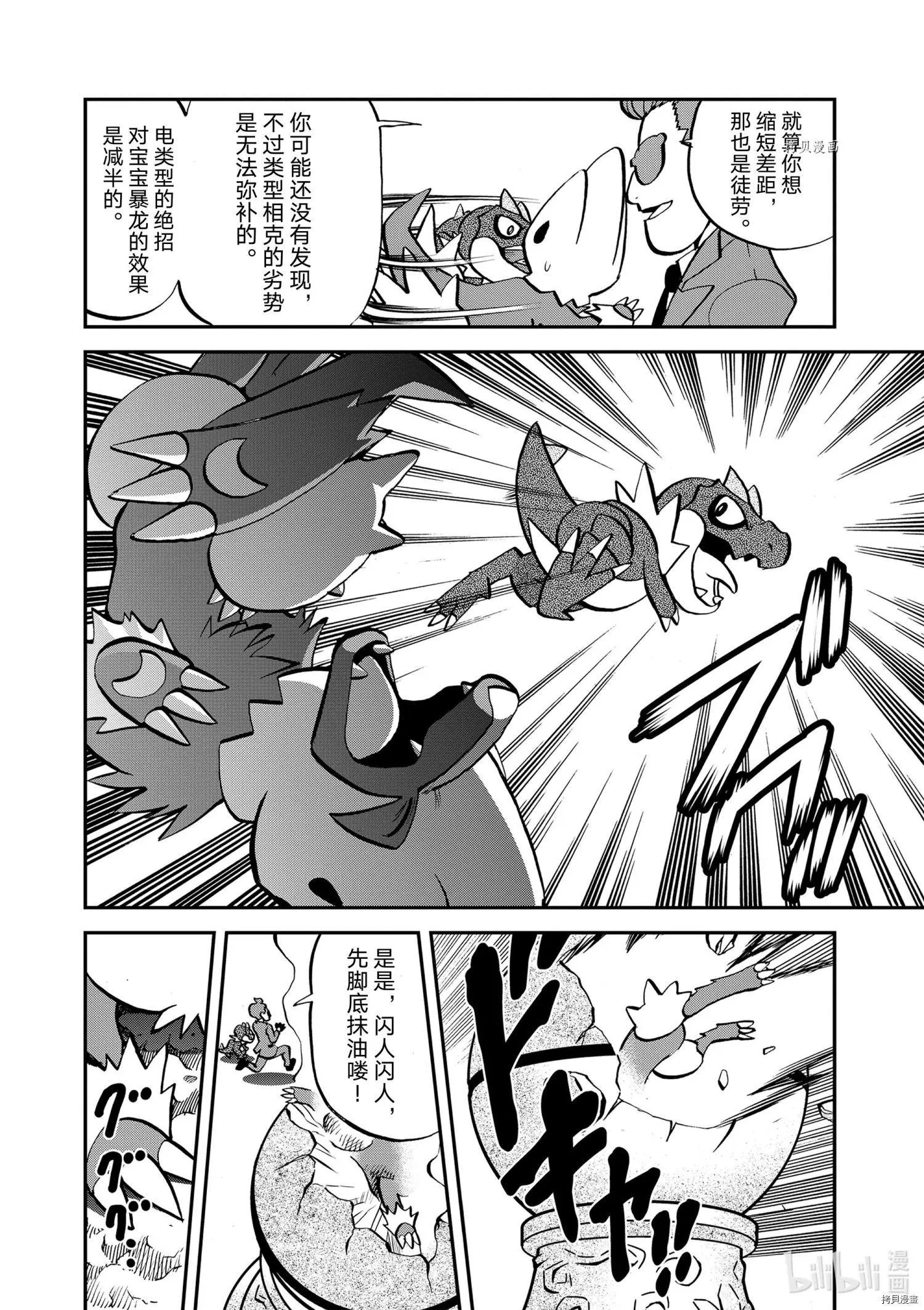 第567话