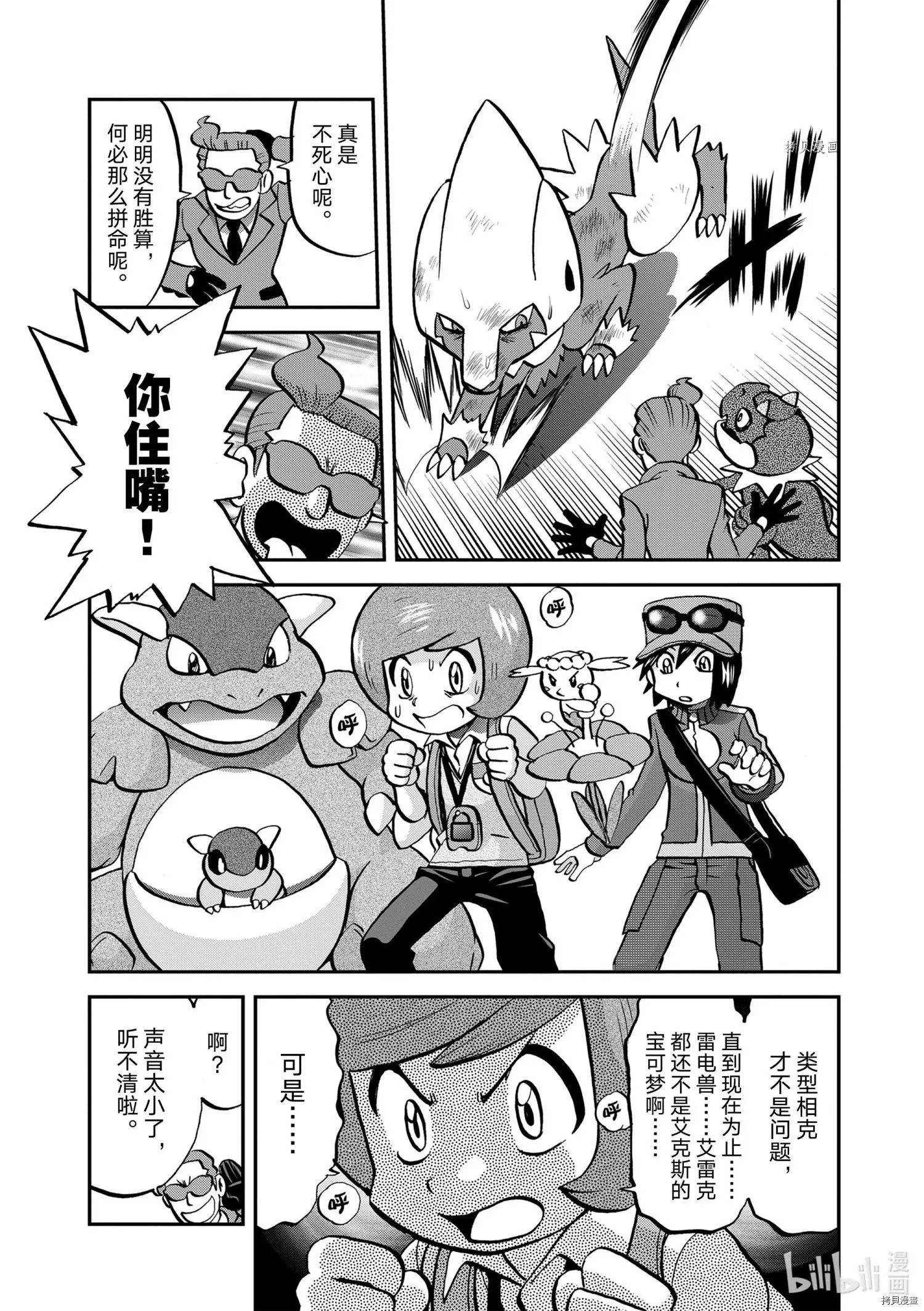 第567话
