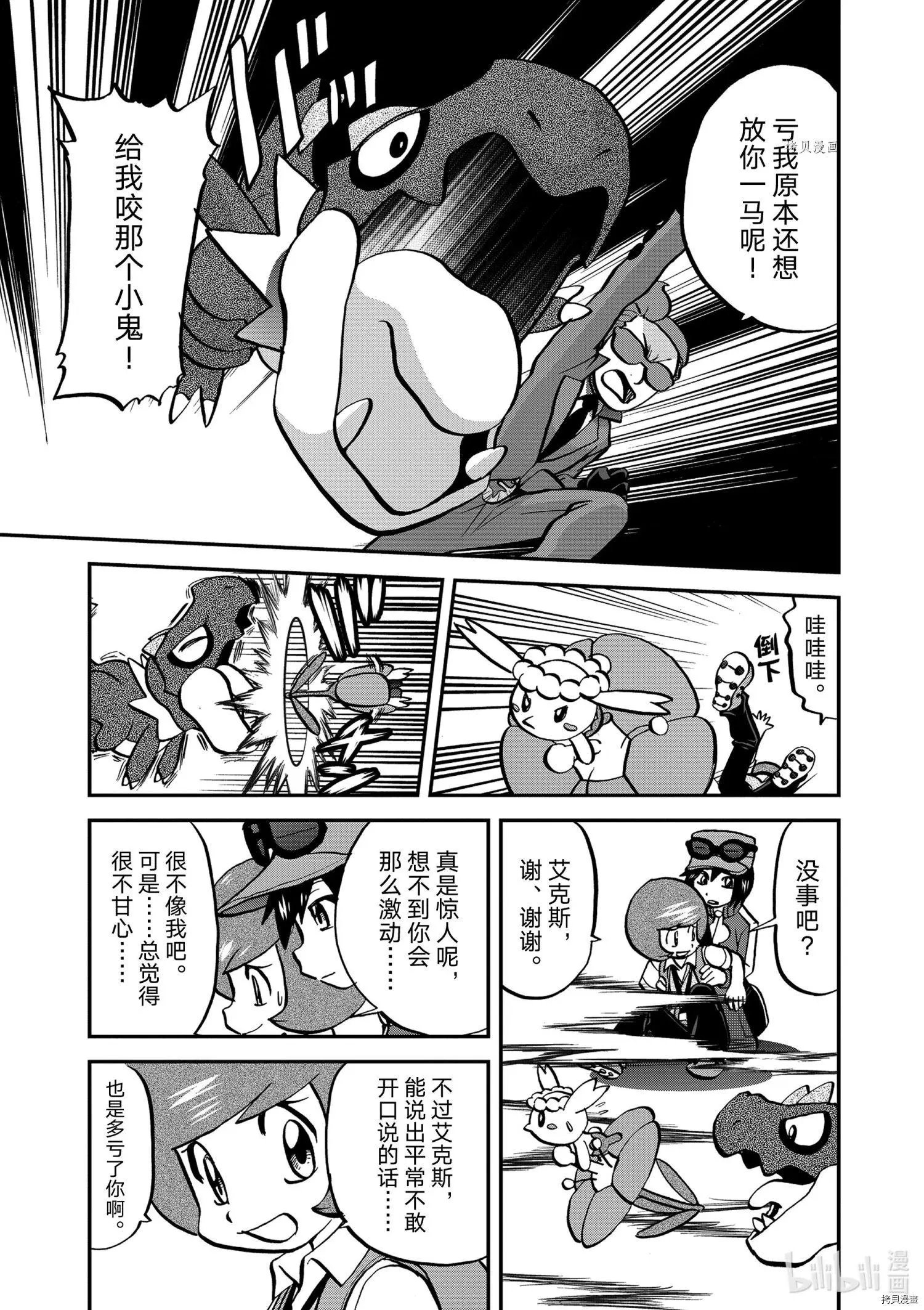 第567话
