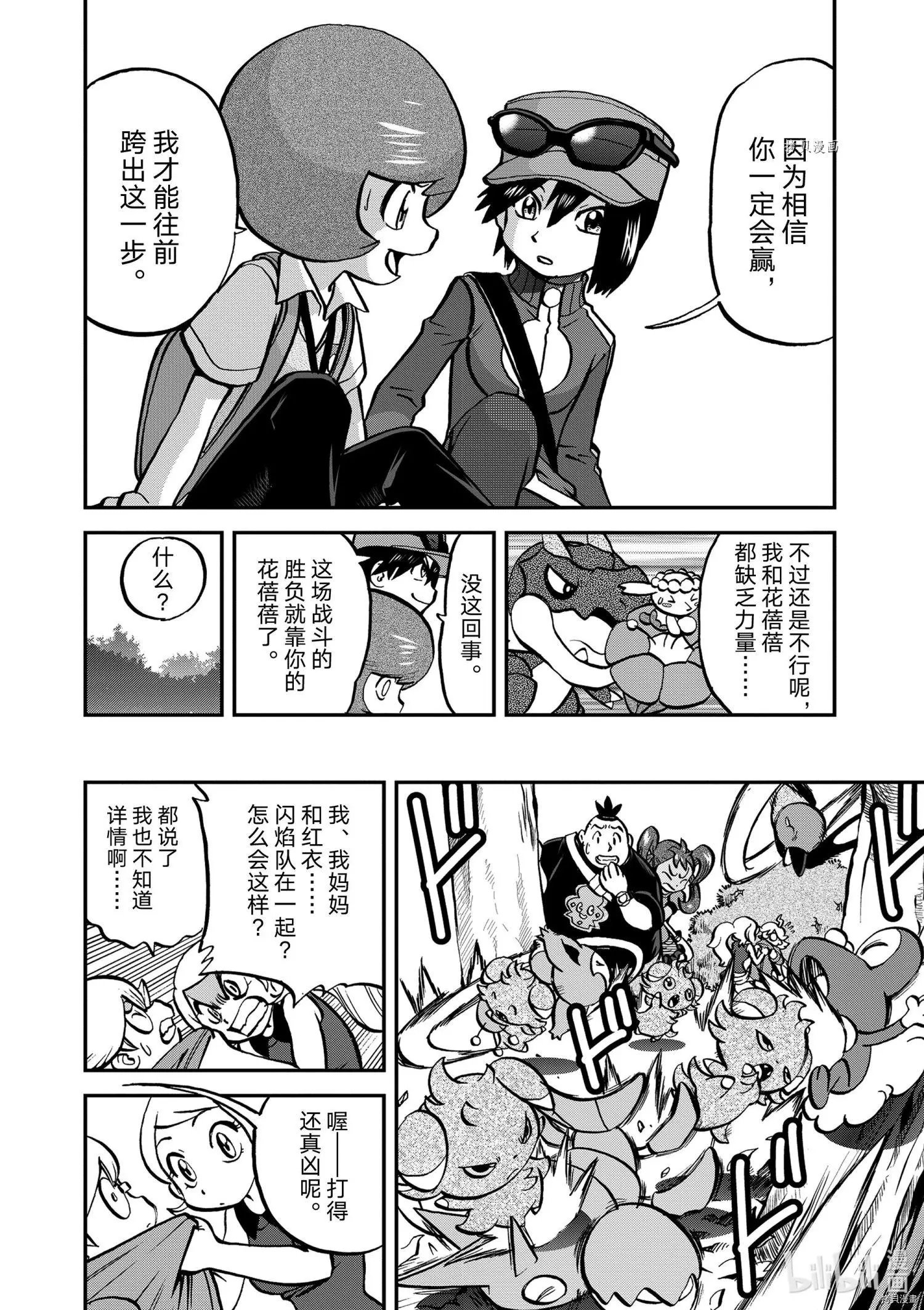 第567话