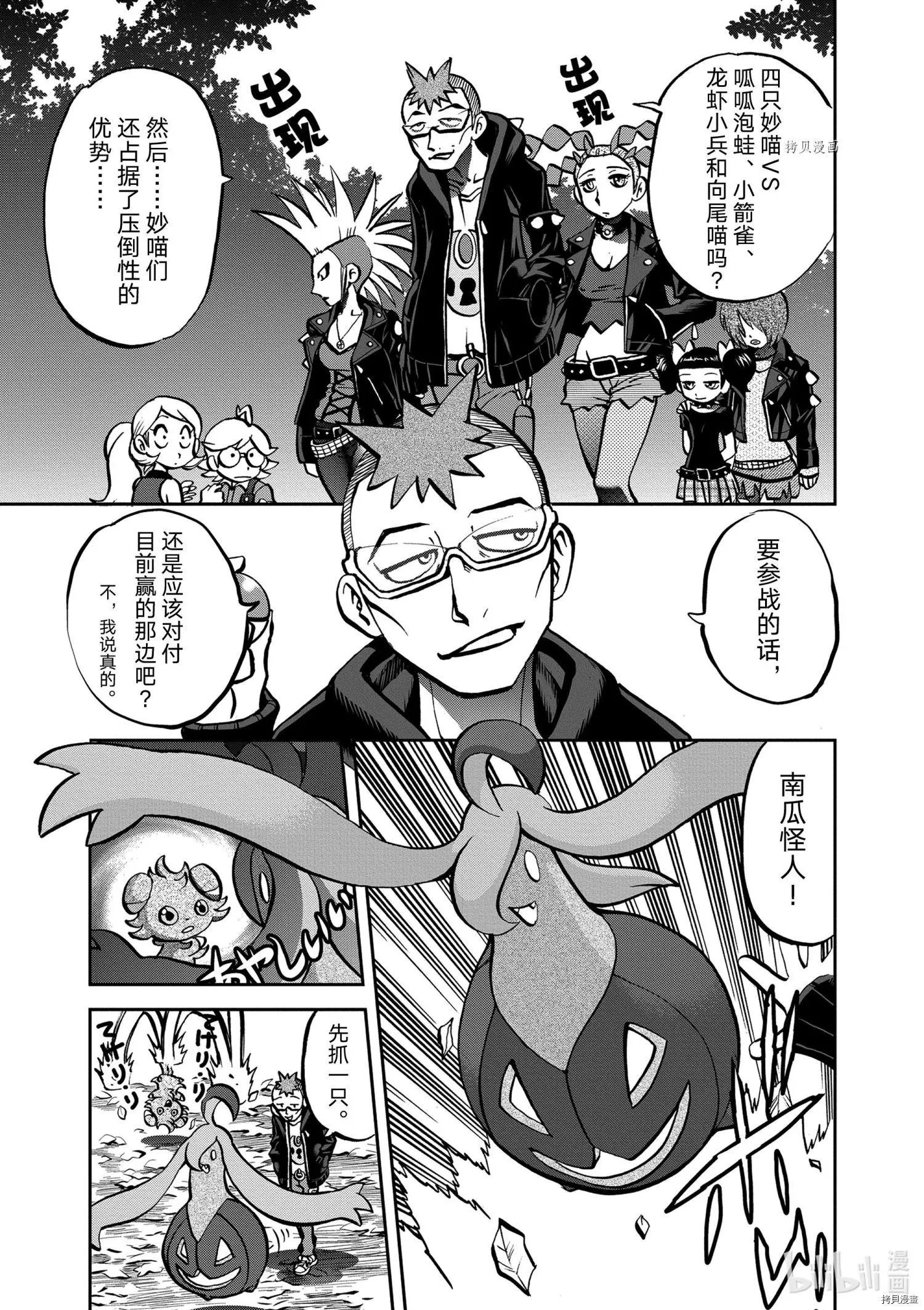 第567话