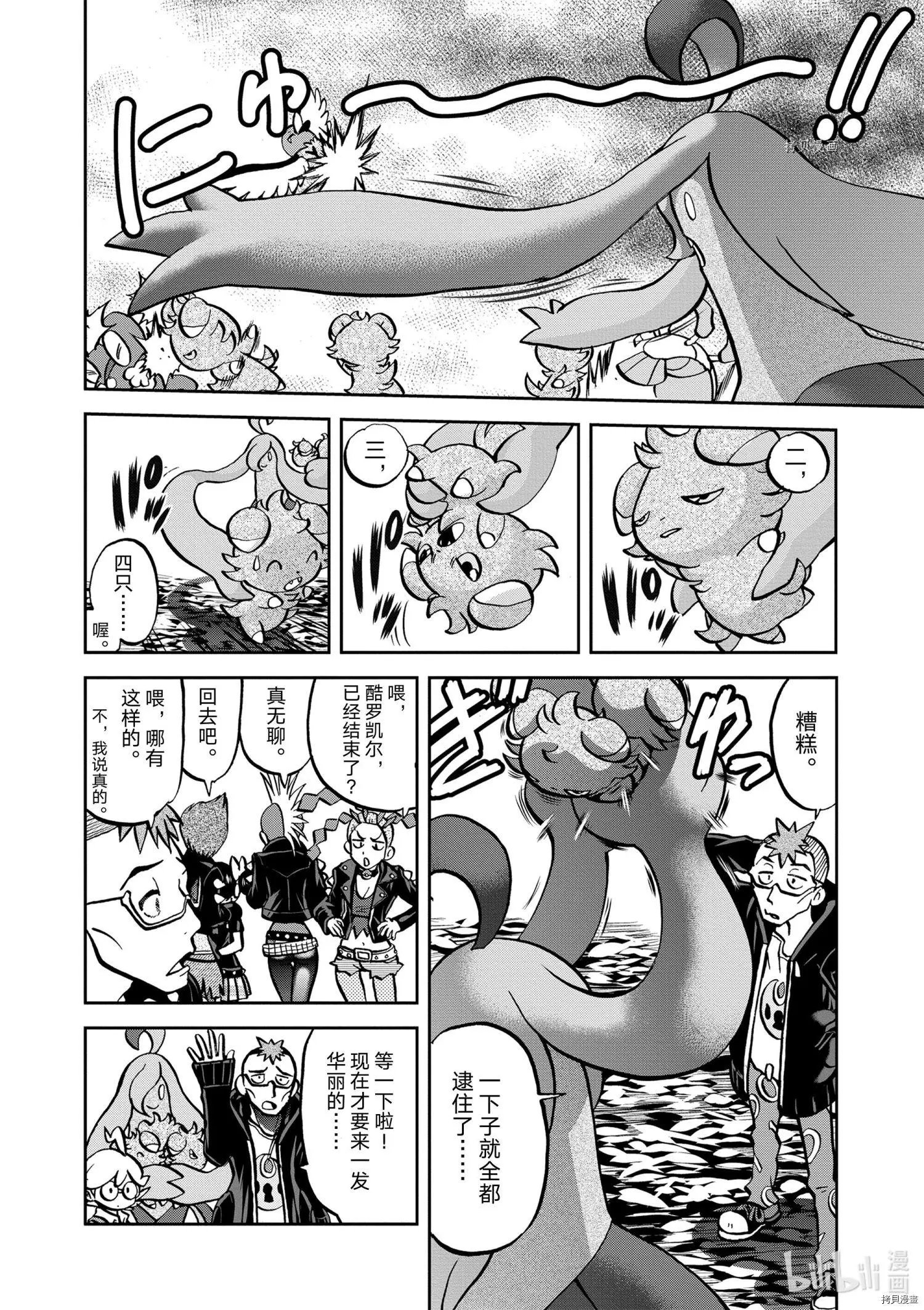 第567话