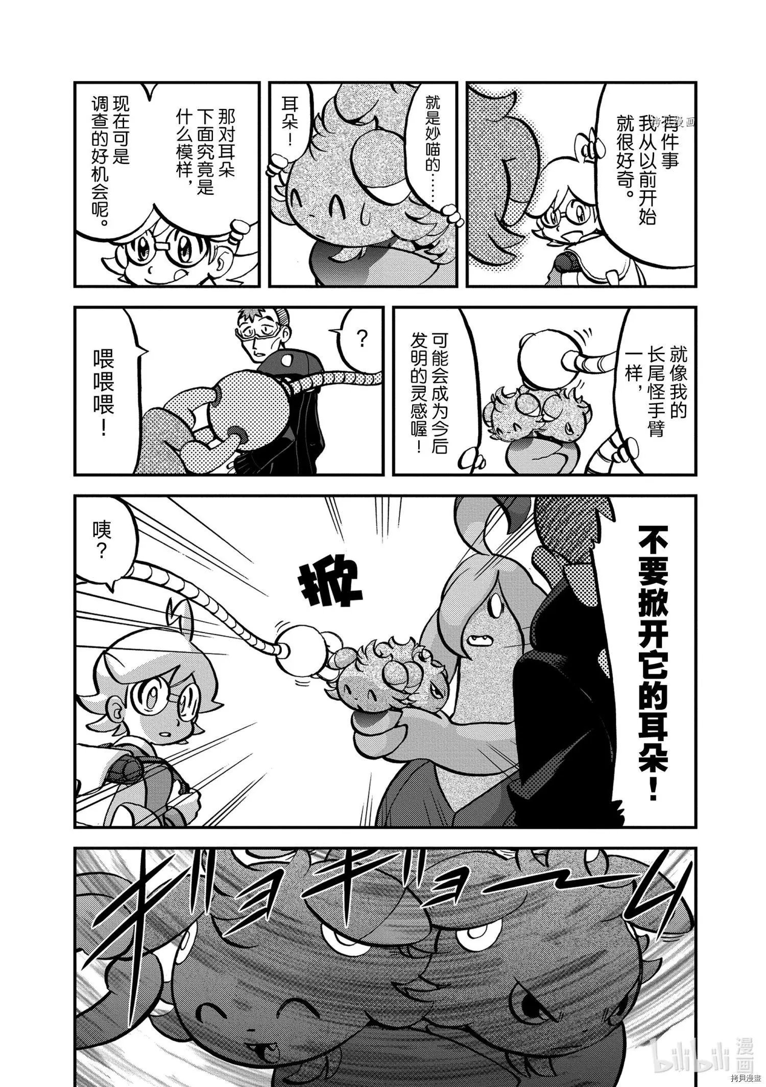 第567话
