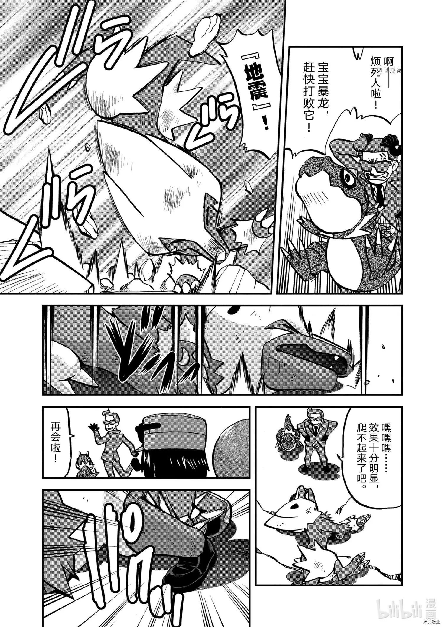 第567话