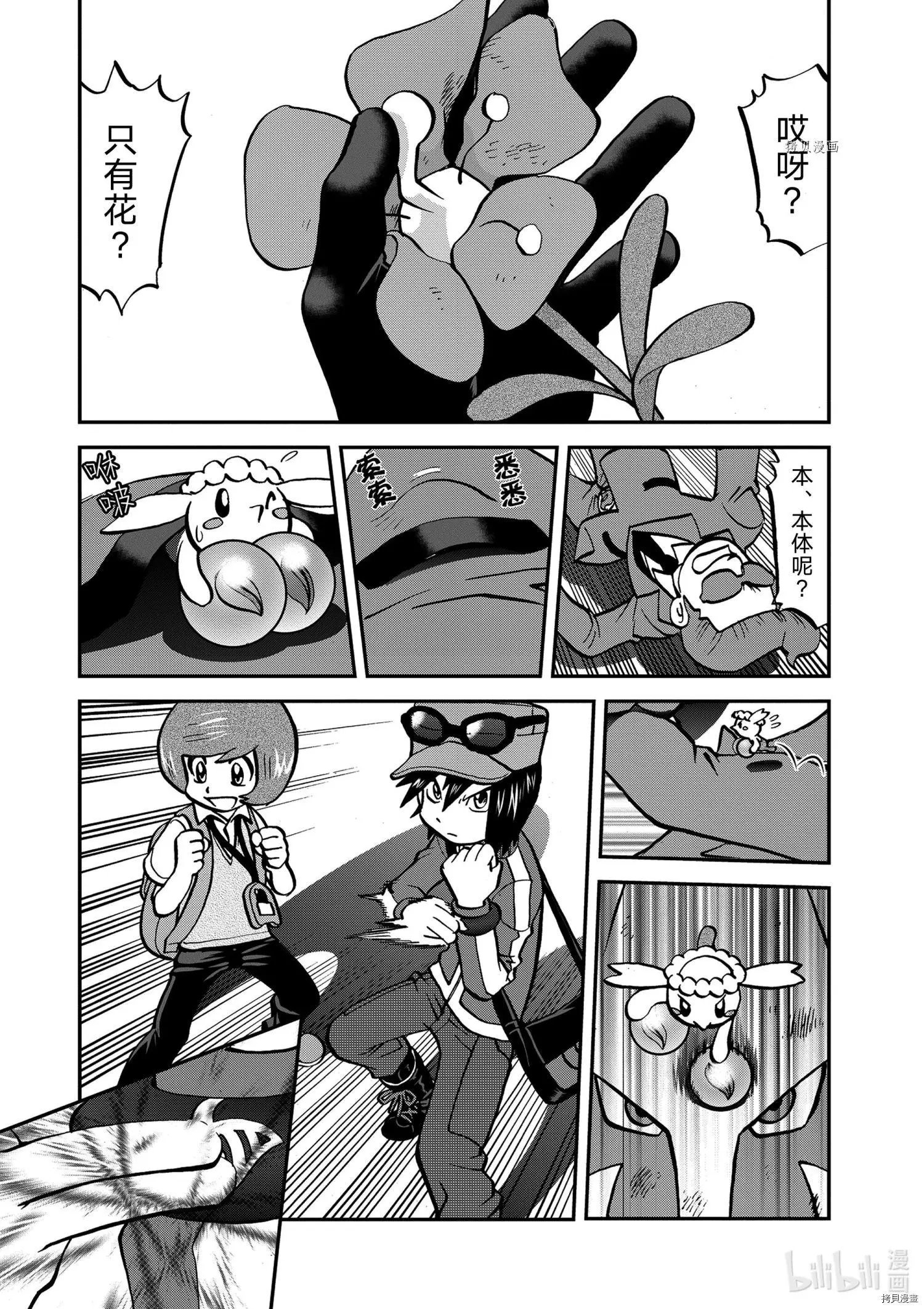 第567话