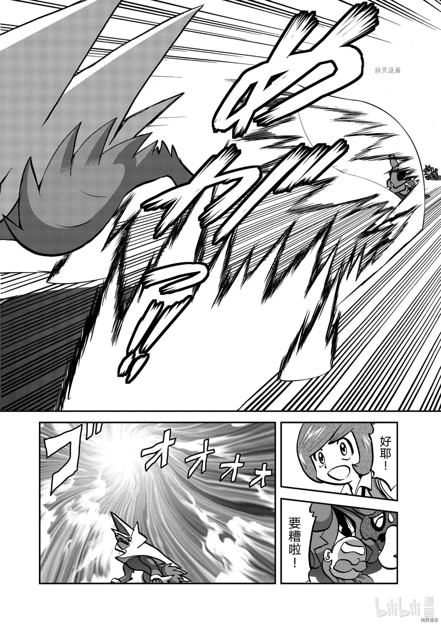 第567话