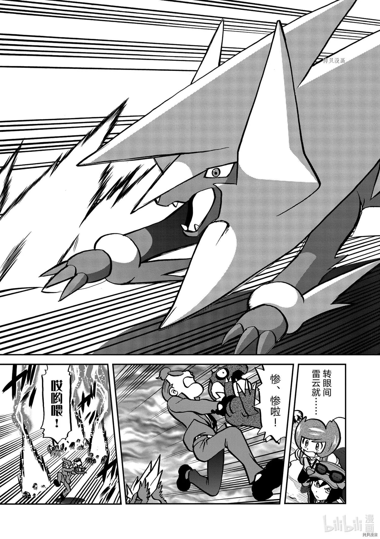 第567话
