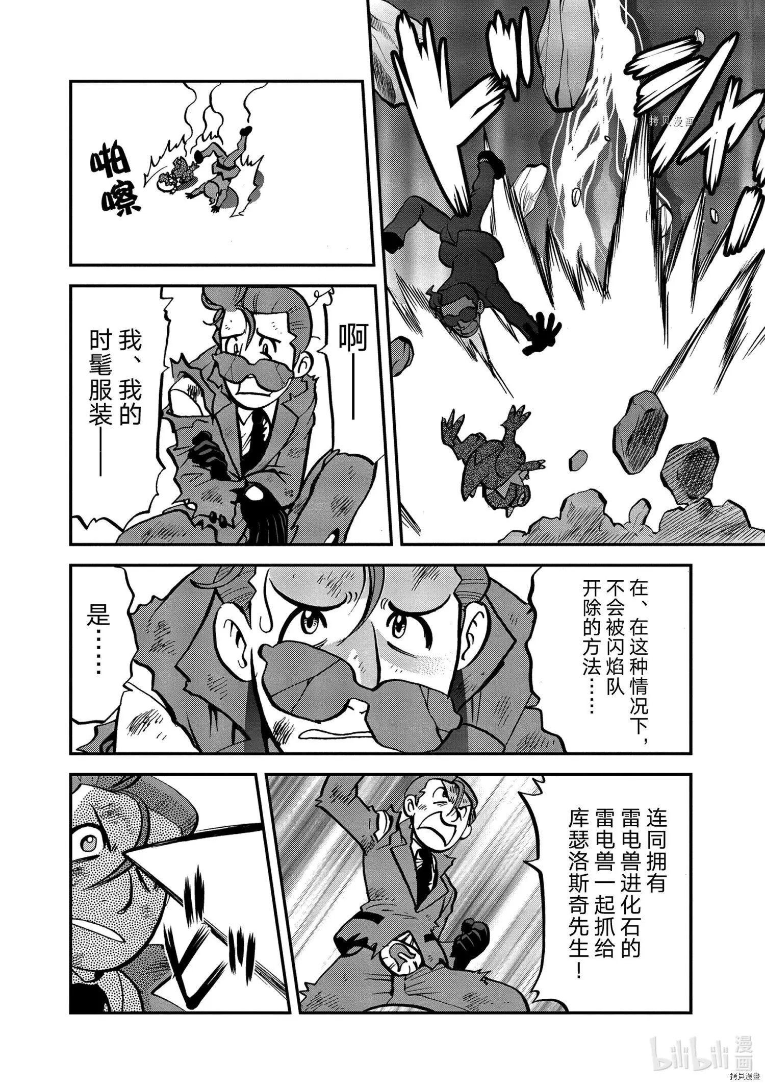 第567话