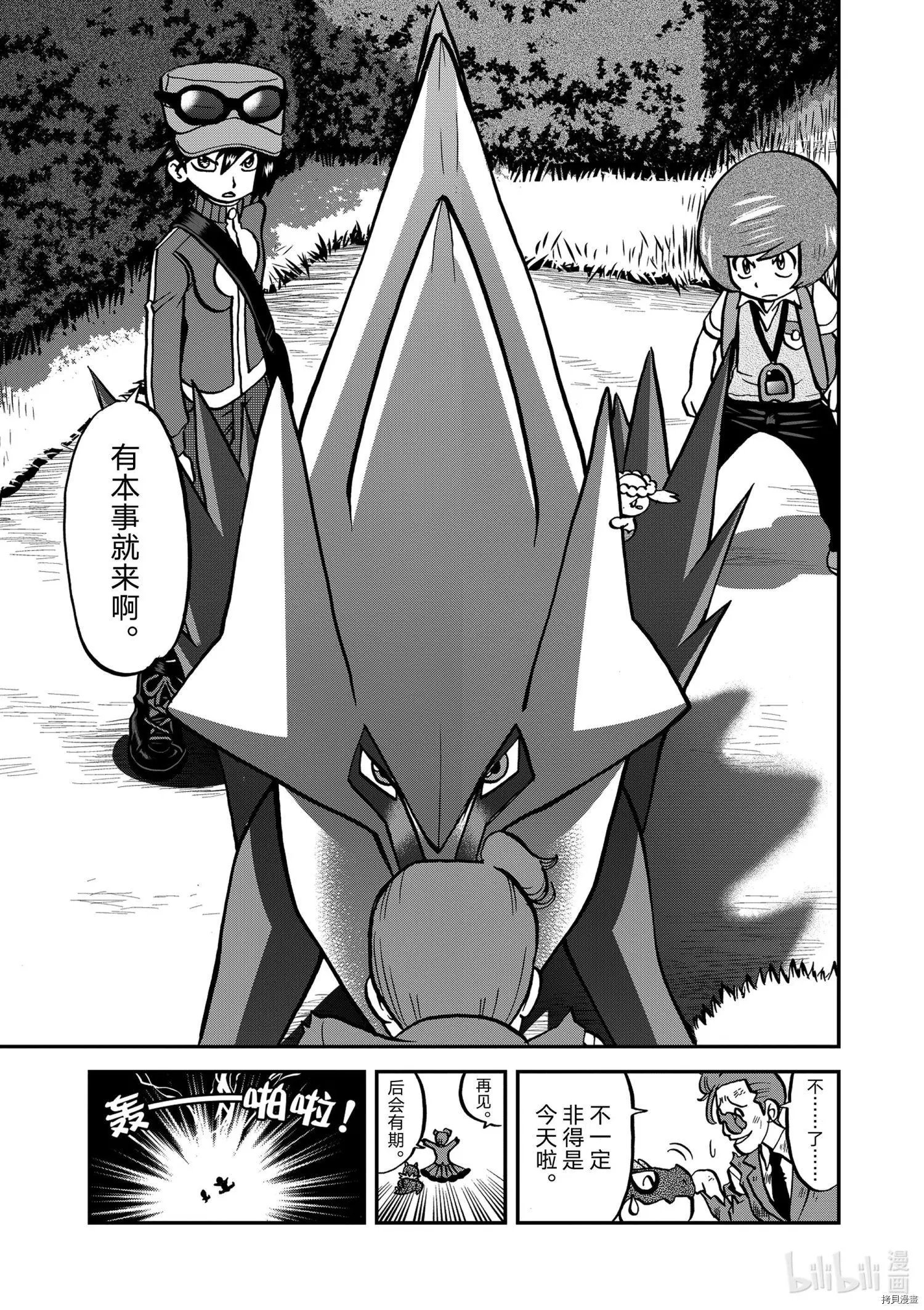 第567话