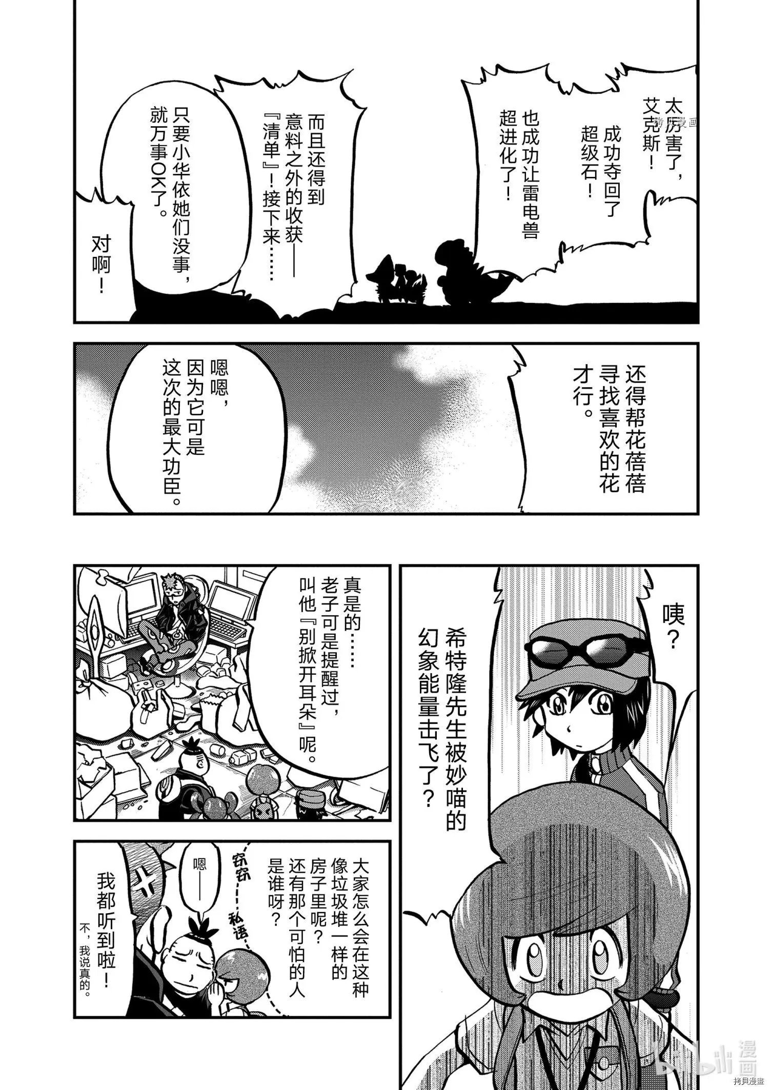 第567话